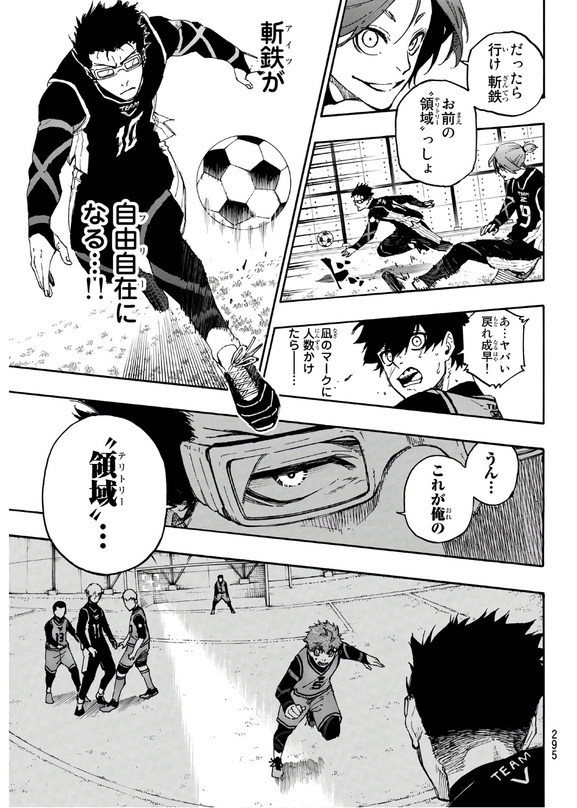 Blue Lock Chap 27 - Next Chap 28