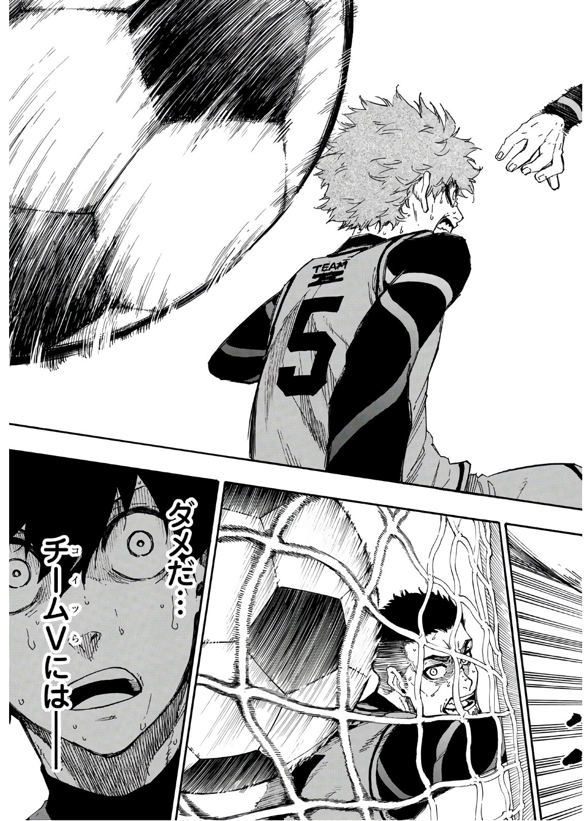 Blue Lock Chap 27 - Next Chap 28