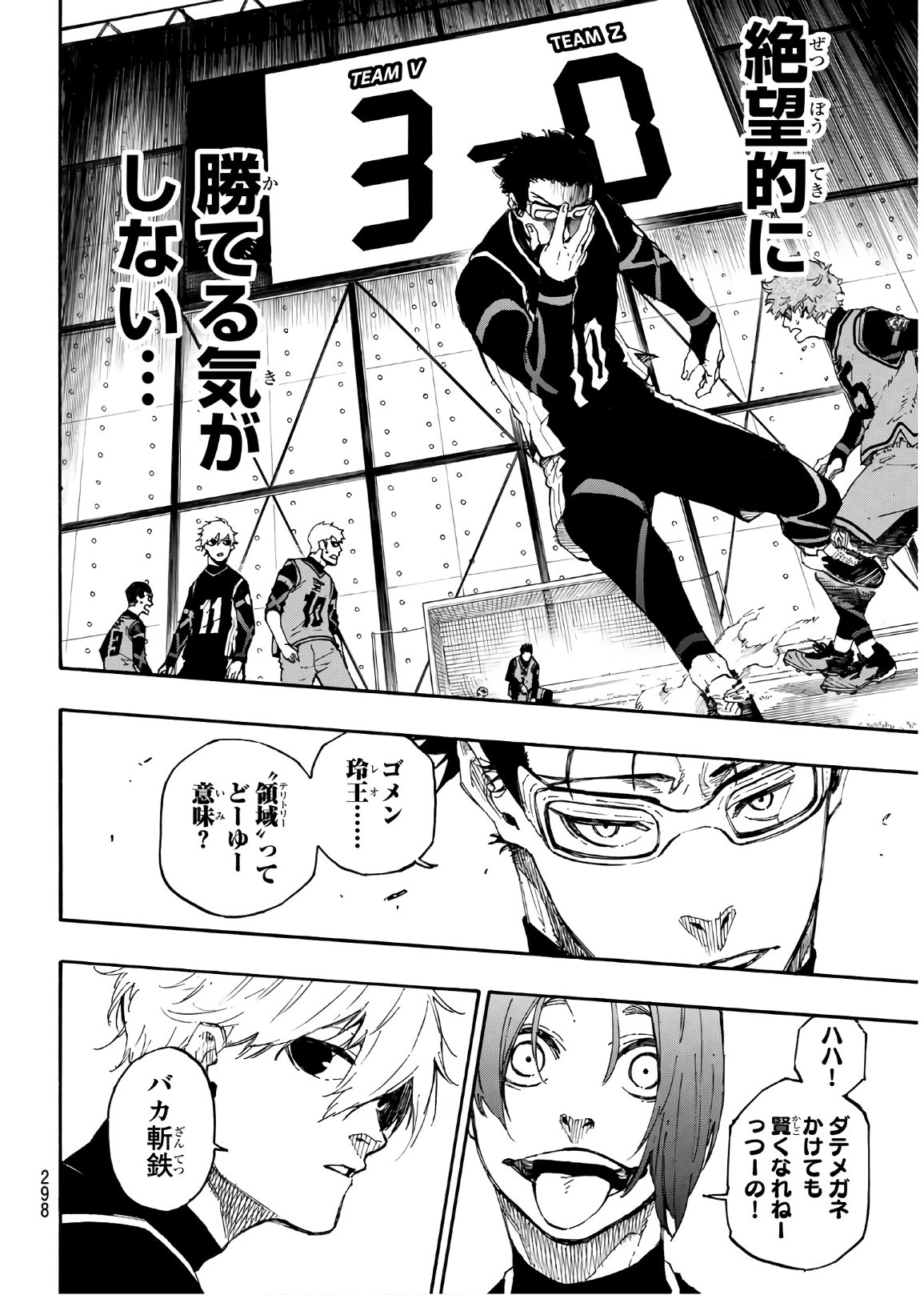 Blue Lock Chap 27 - Next Chap 28