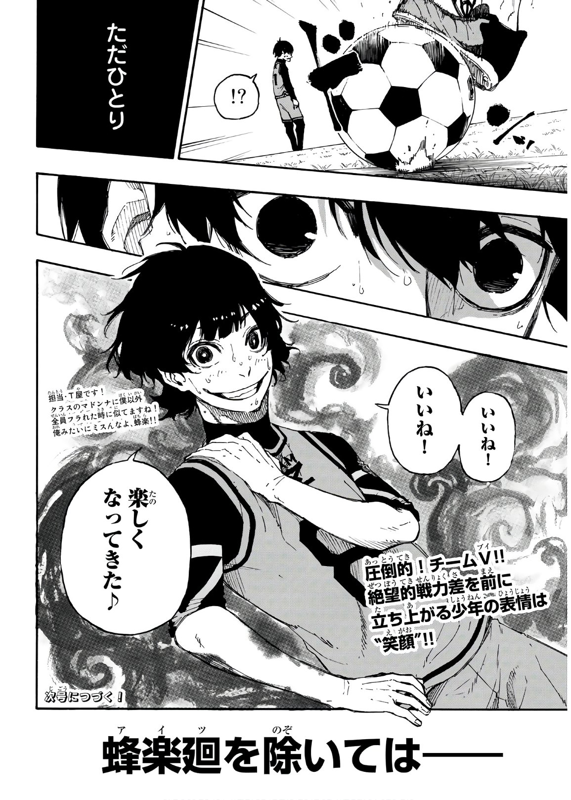 Blue Lock Chap 27 - Next Chap 28