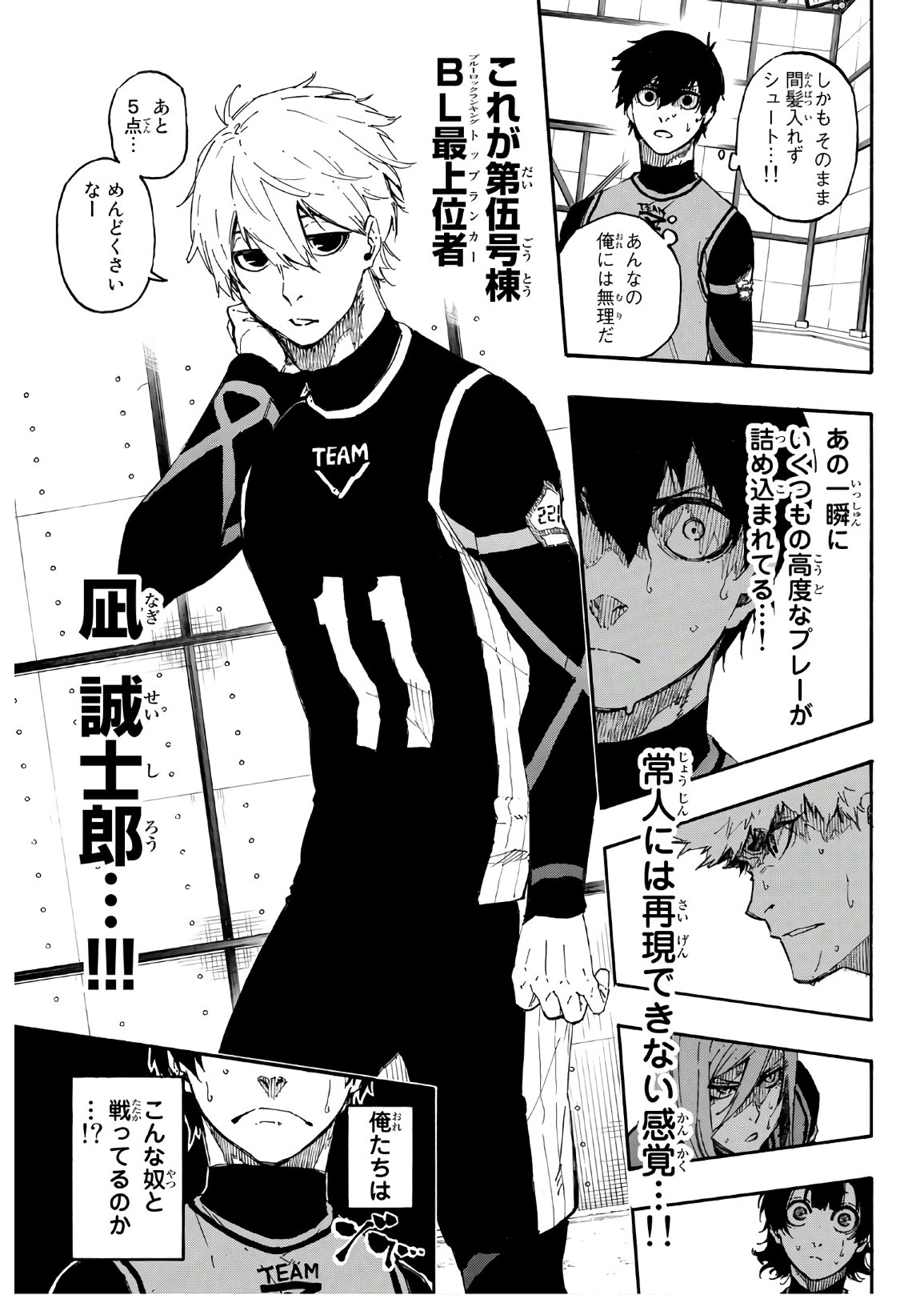 Blue Lock Chap 27 - Next Chap 28