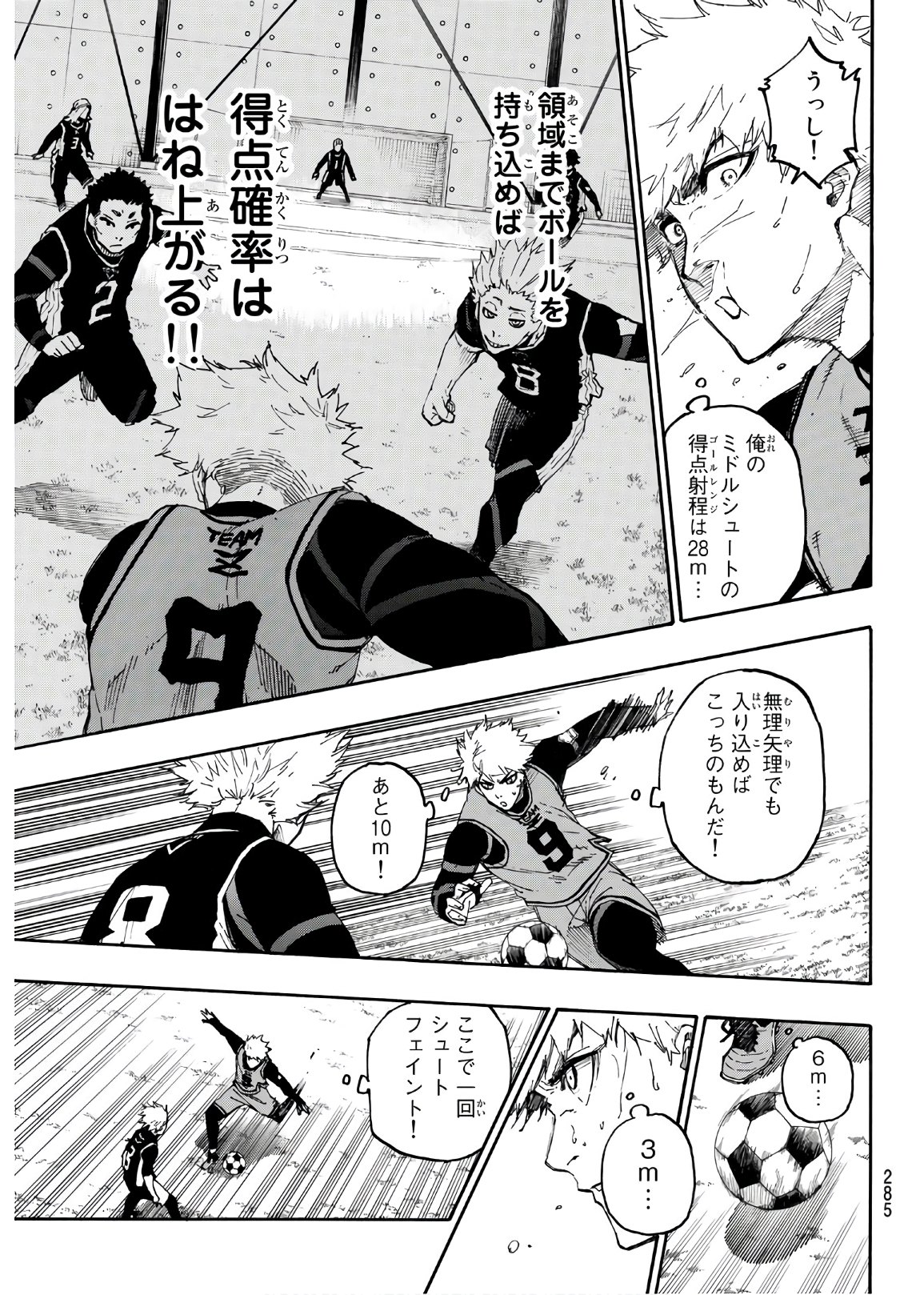 Blue Lock Chap 27 - Next Chap 28