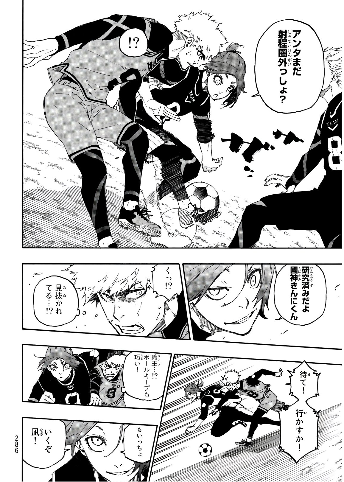 Blue Lock Chap 27 - Next Chap 28