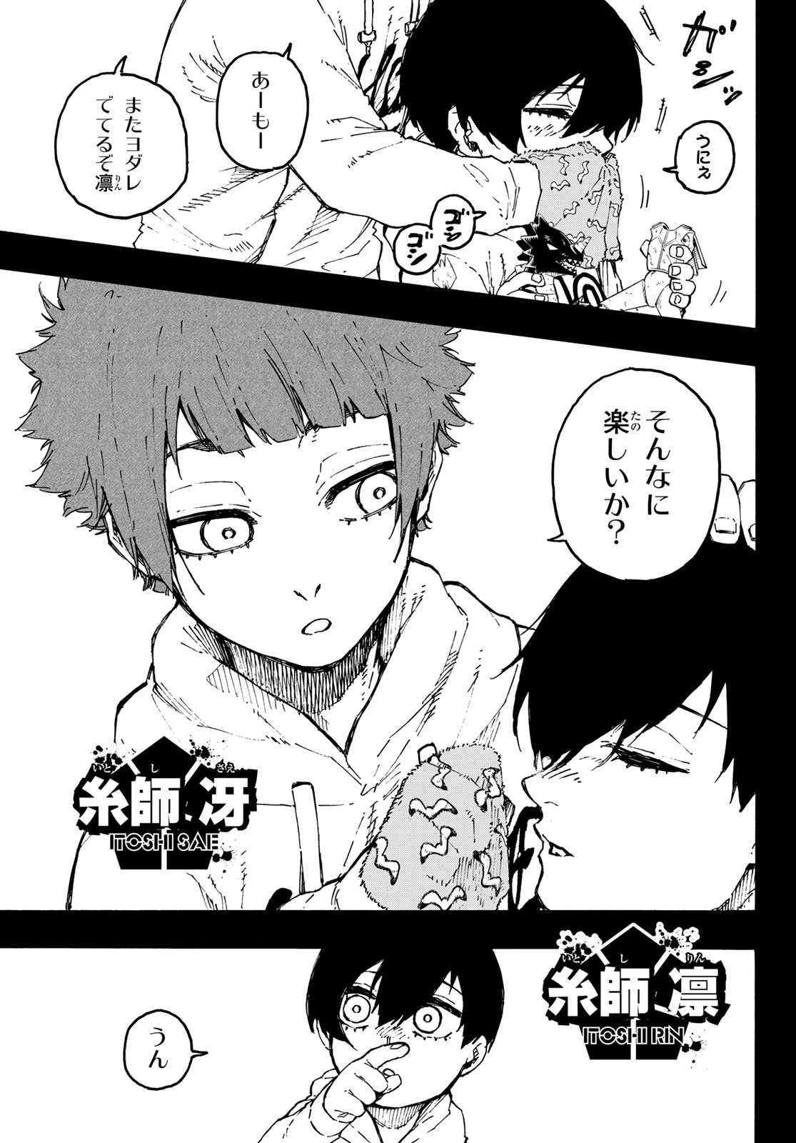 Blue Lock Chap 270 - Next Chap 271