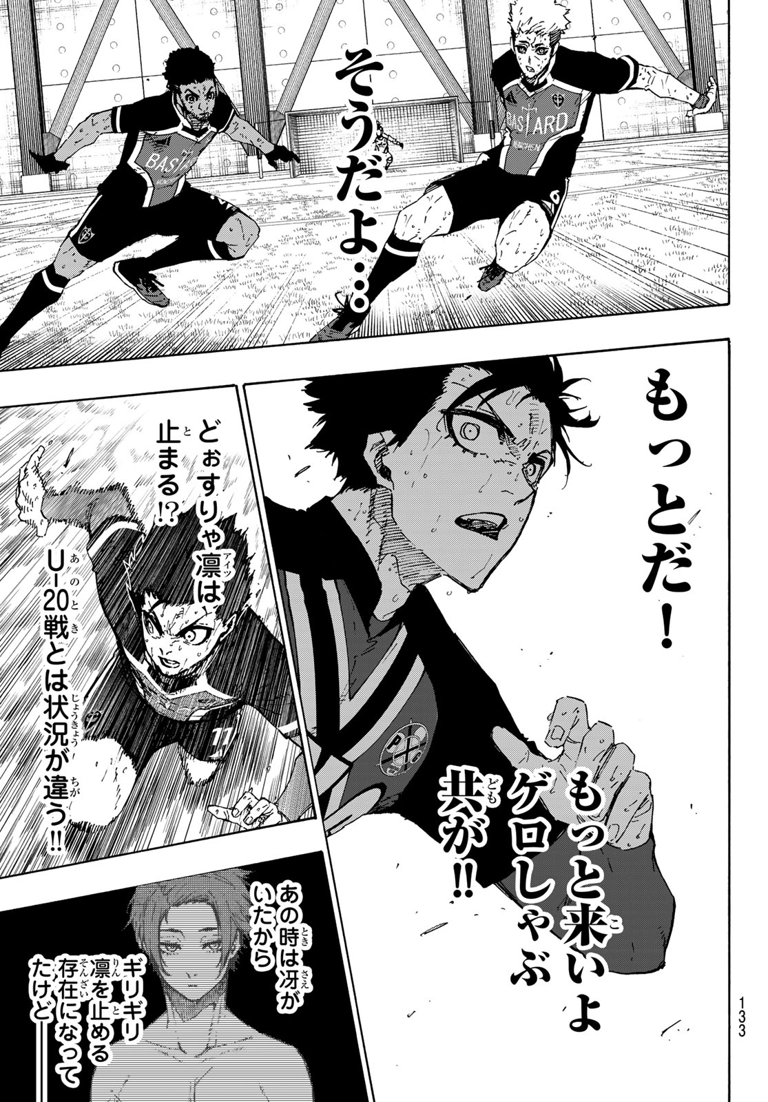 Blue Lock Chap 270 - Next Chap 271