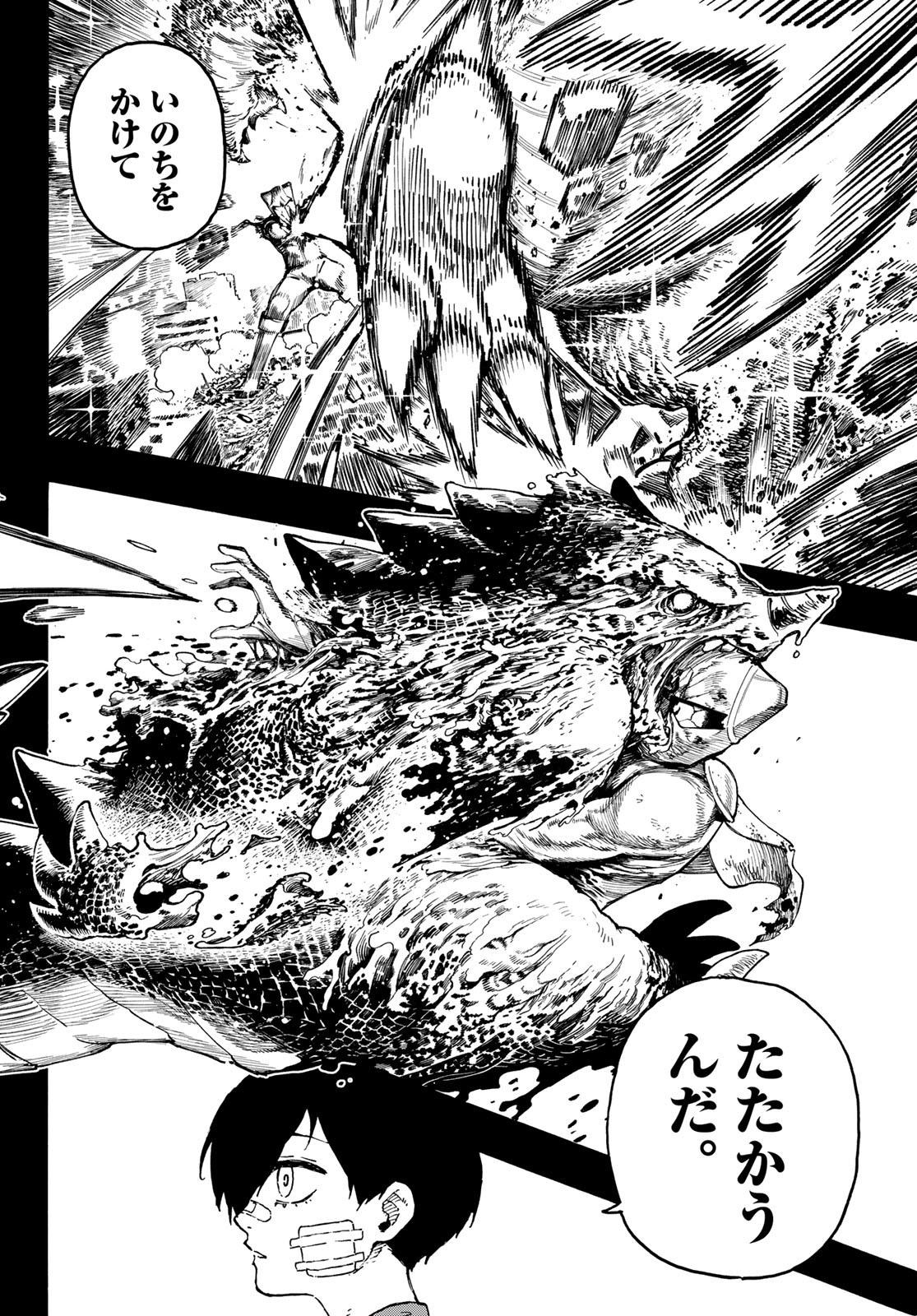 Blue Lock Chap 271 - Next Chap 272
