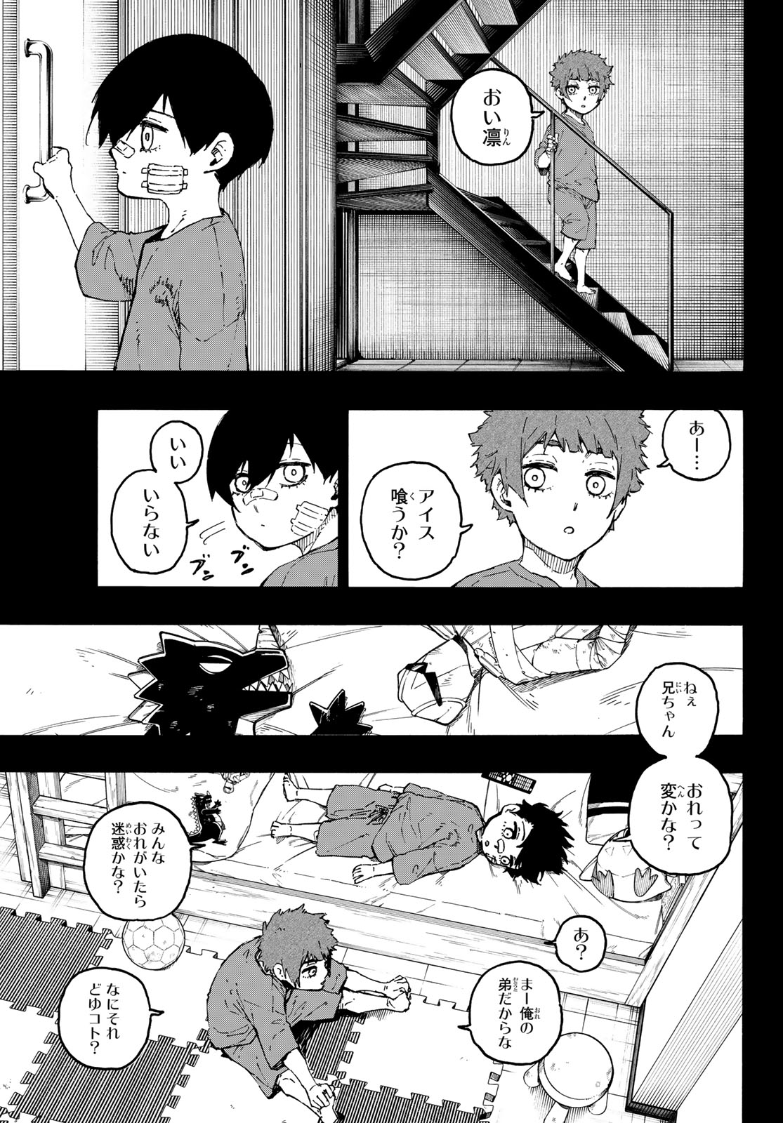 Blue Lock Chap 271 - Next Chap 272