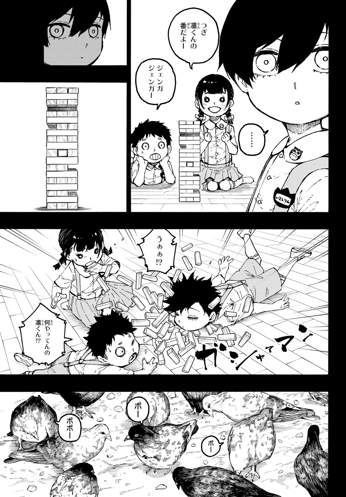 Blue Lock Chap 271 - Next Chap 272
