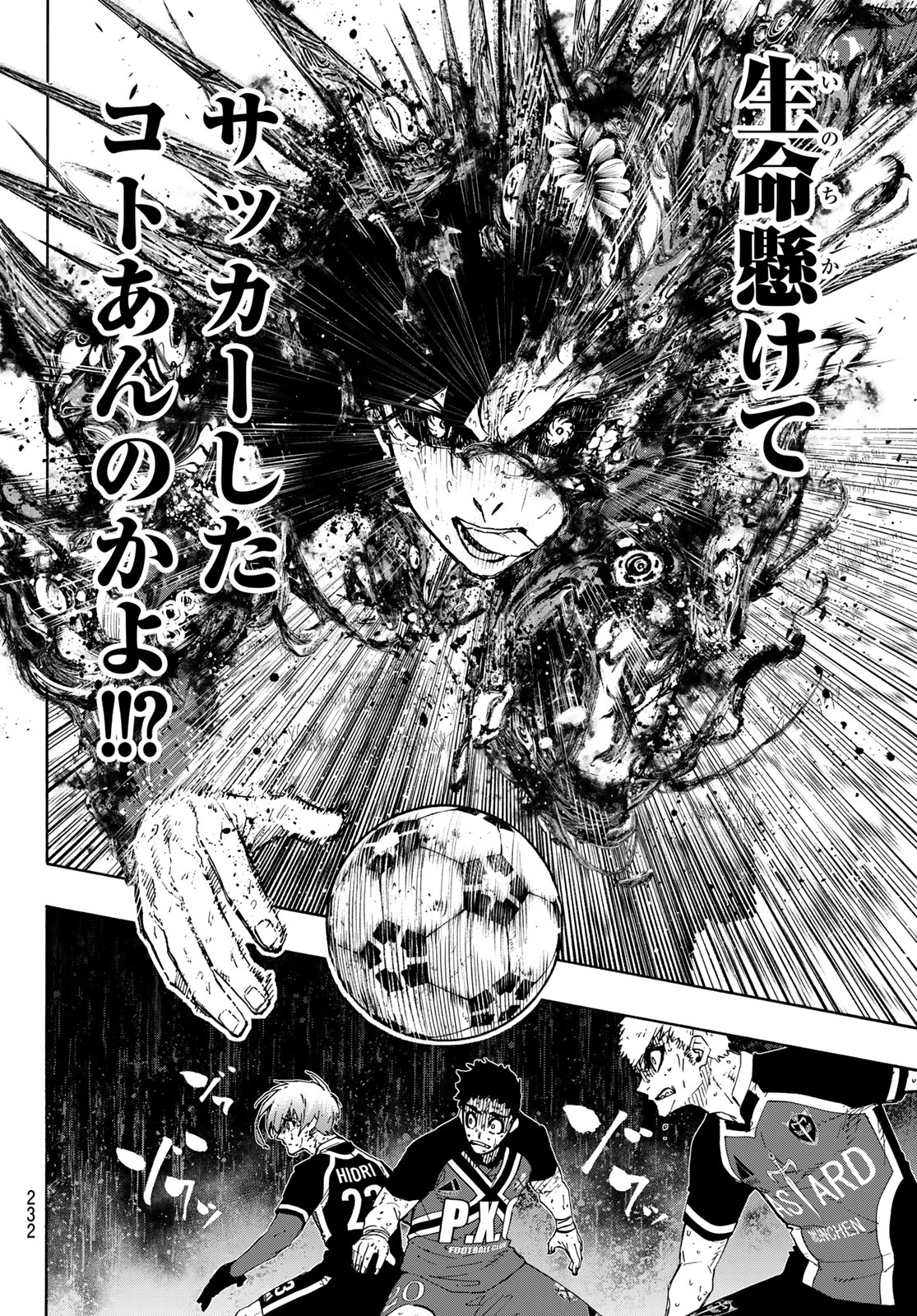 Blue Lock Chap 273 - Next Chap 274