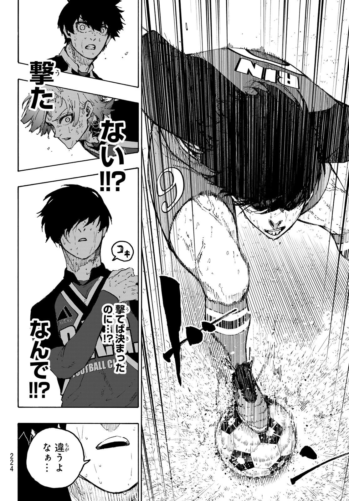 Blue Lock Chap 273 - Next Chap 274