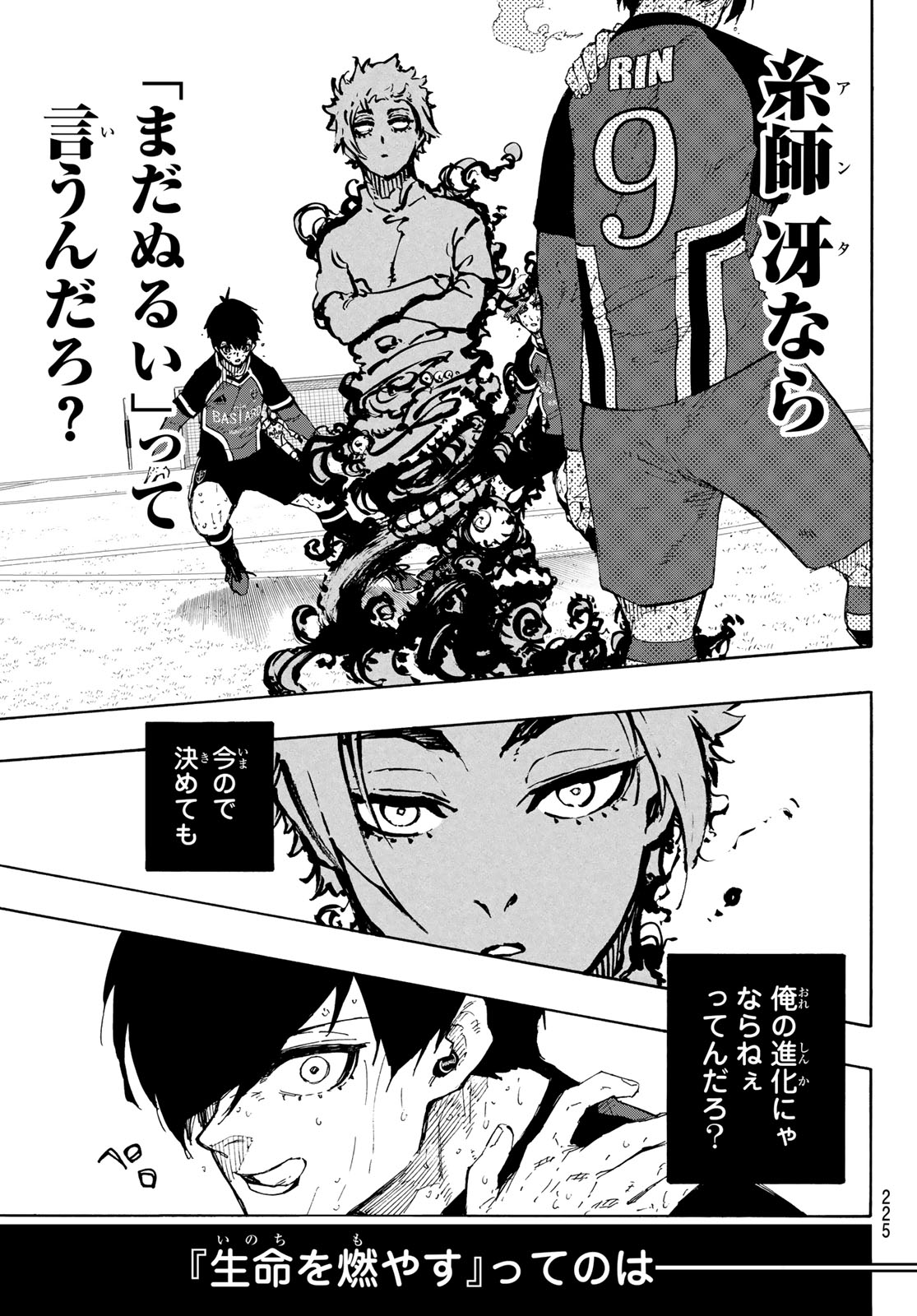 Blue Lock Chap 273 - Next Chap 274