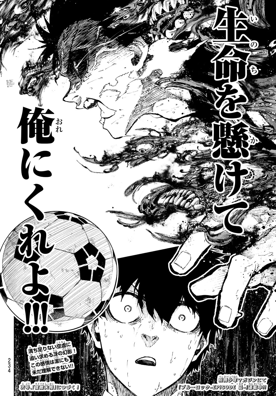 Blue Lock Chap 273 - Next Chap 274