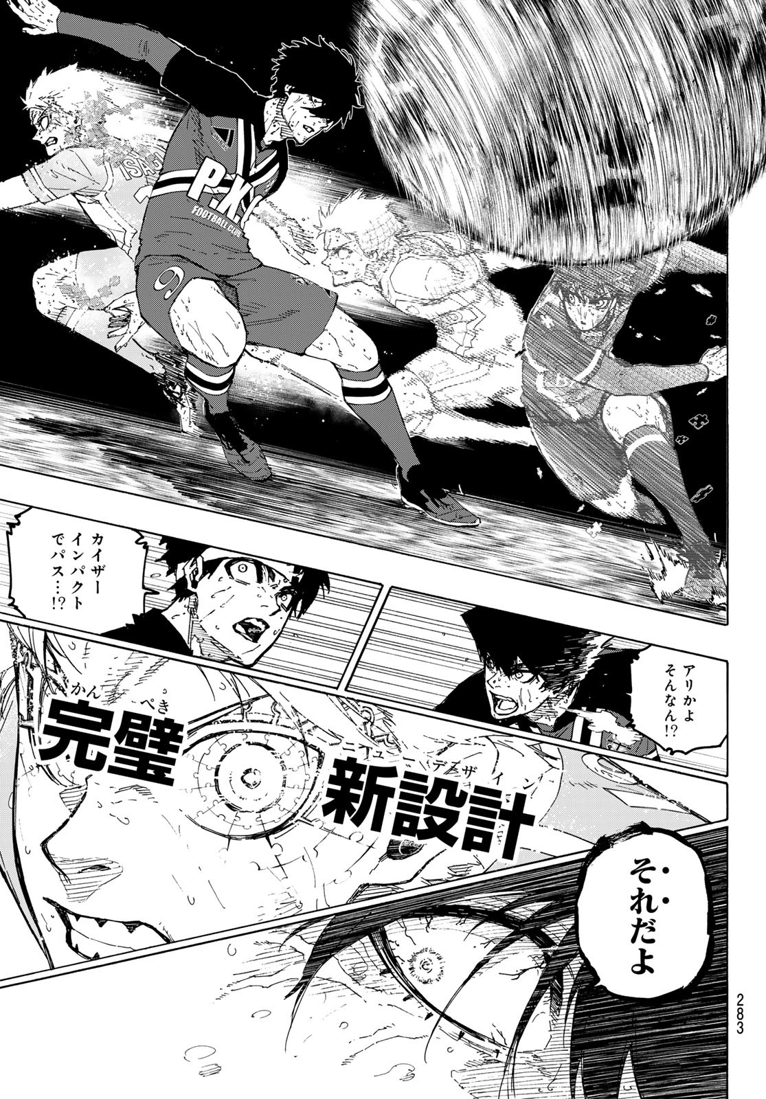 Blue Lock Chap 289 - Next Chap 290