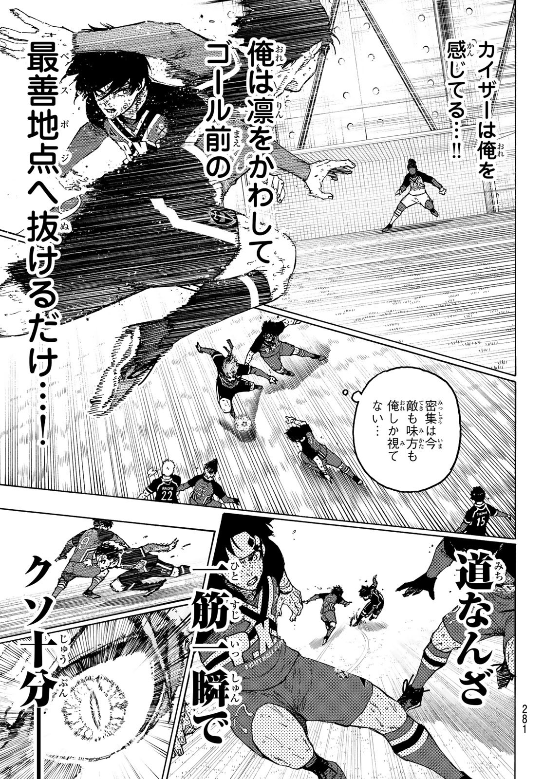 Blue Lock Chap 289 - Next Chap 290