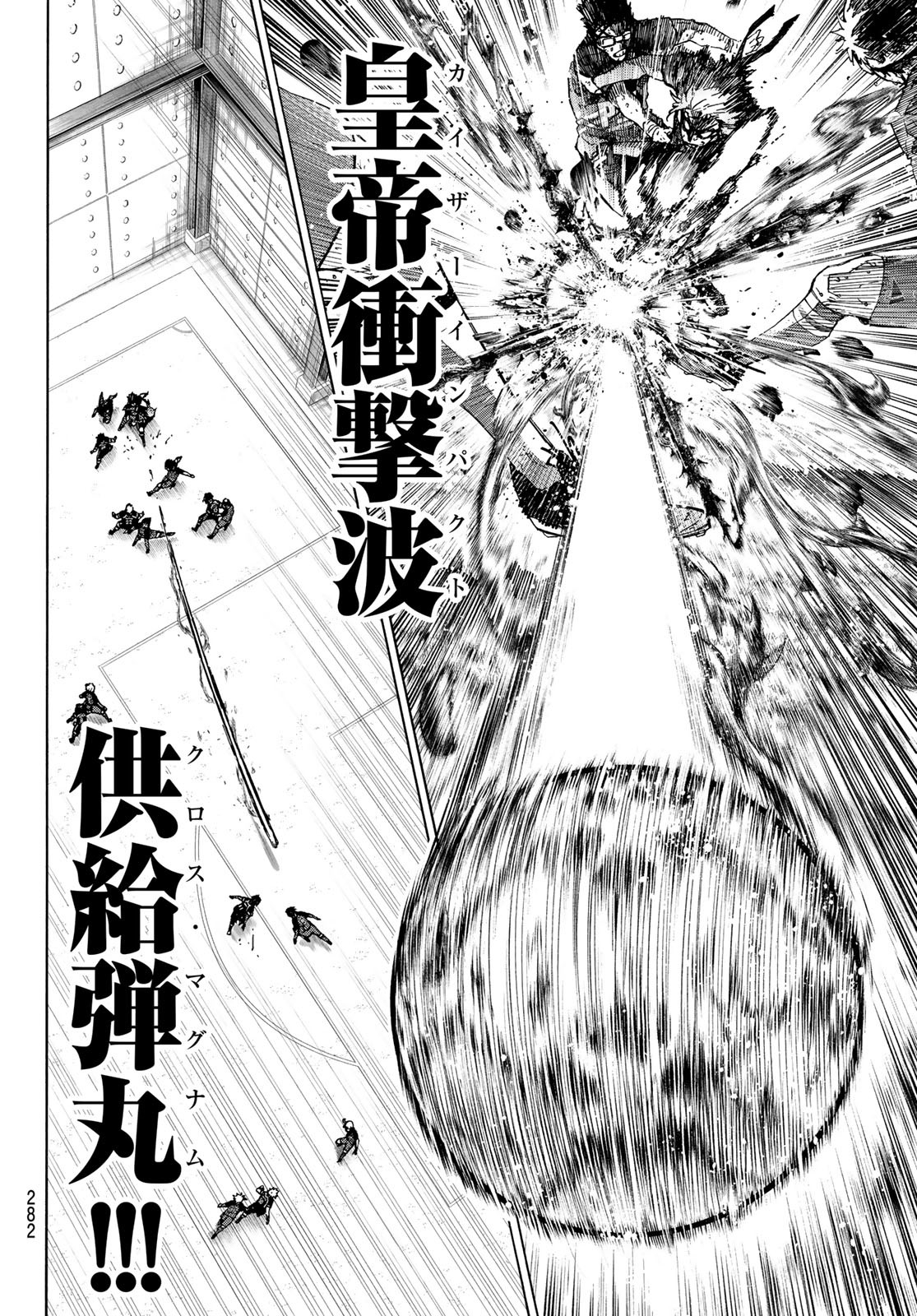 Blue Lock Chap 289 - Next Chap 290
