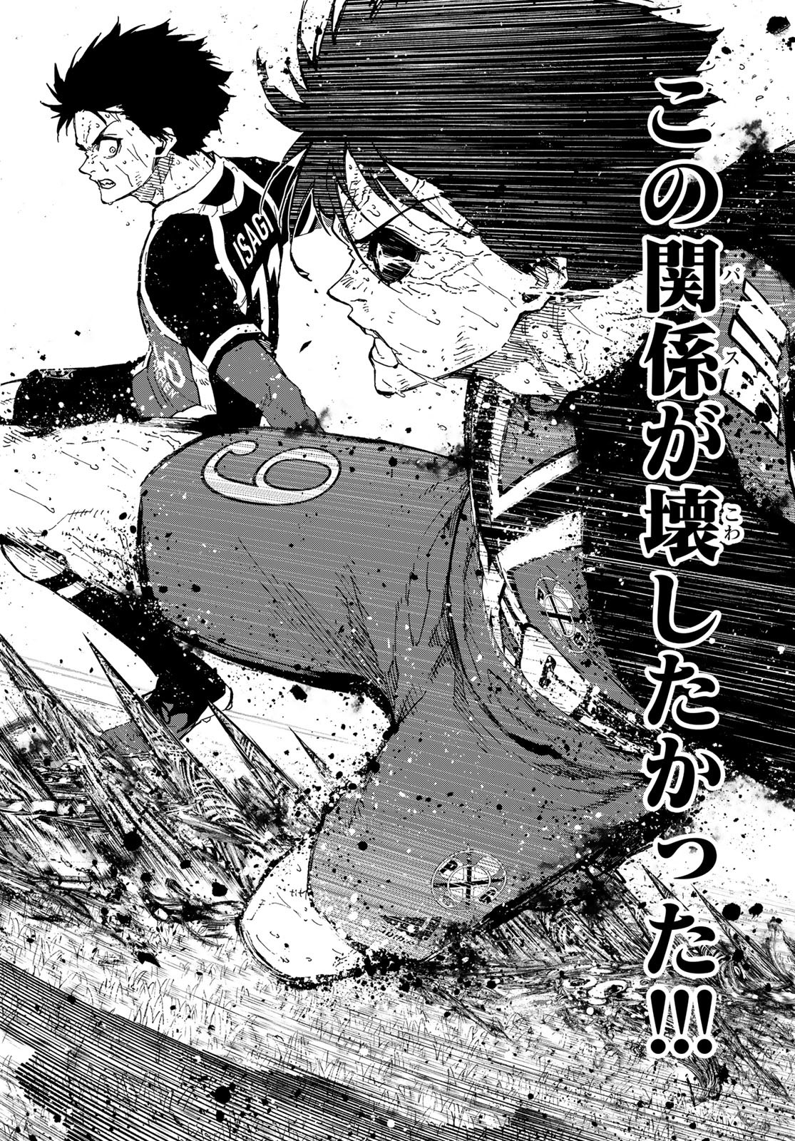 Blue Lock Chap 289 - Next Chap 290