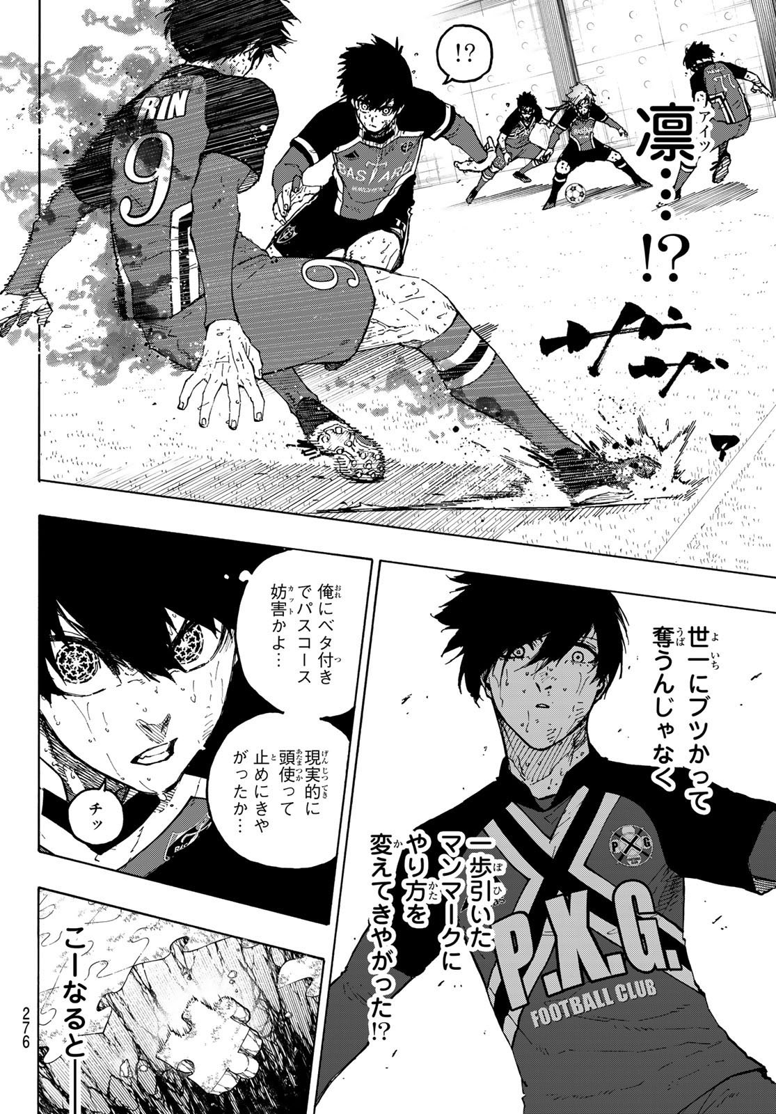 Blue Lock Chap 289 - Next Chap 290