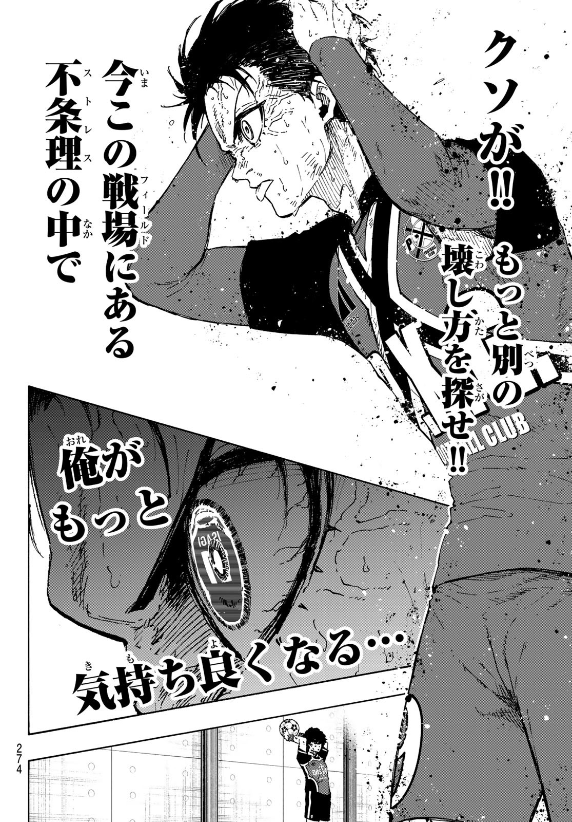 Blue Lock Chap 289 - Next Chap 290