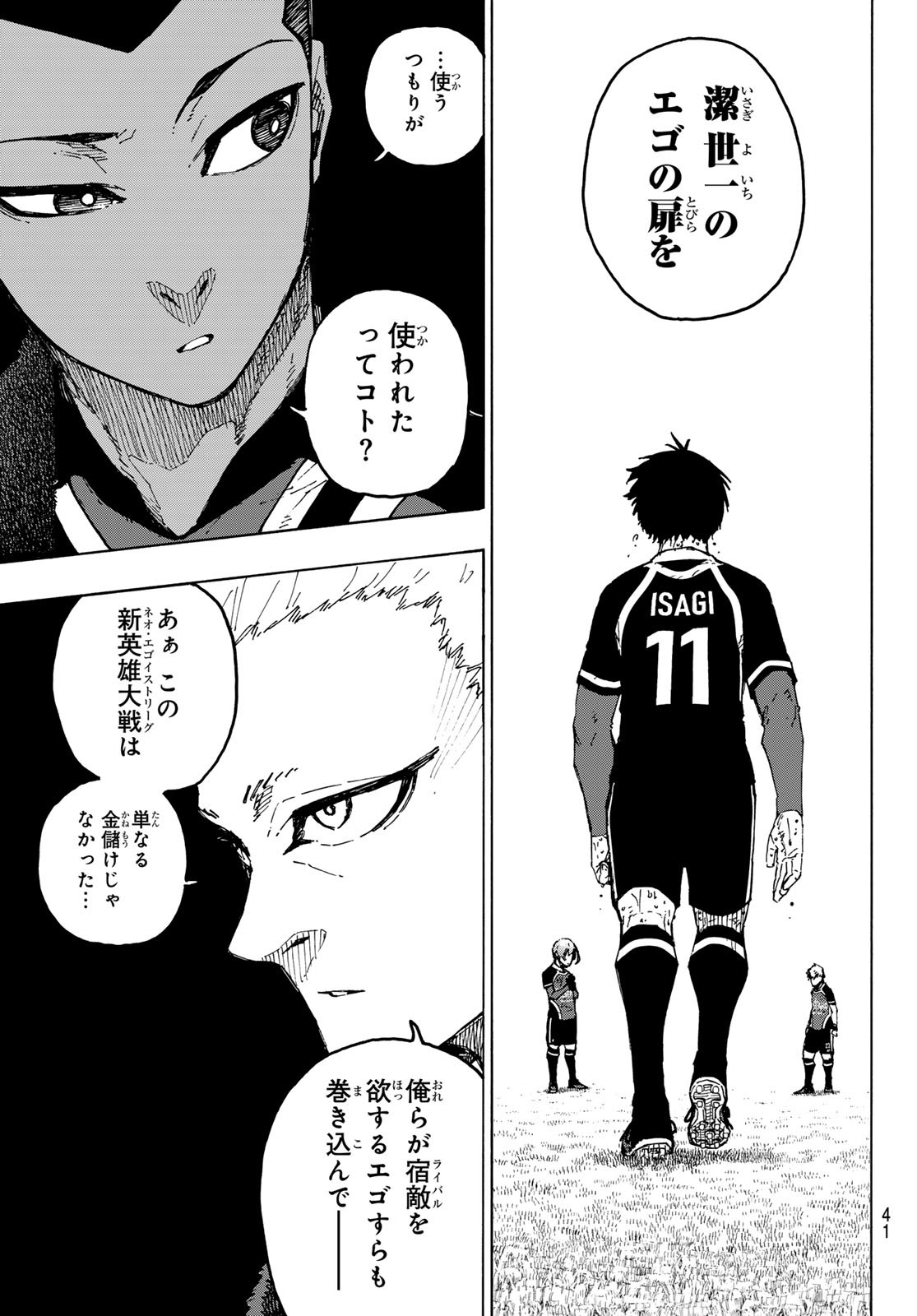 Blue Lock Chap 285 - Next Chap 286