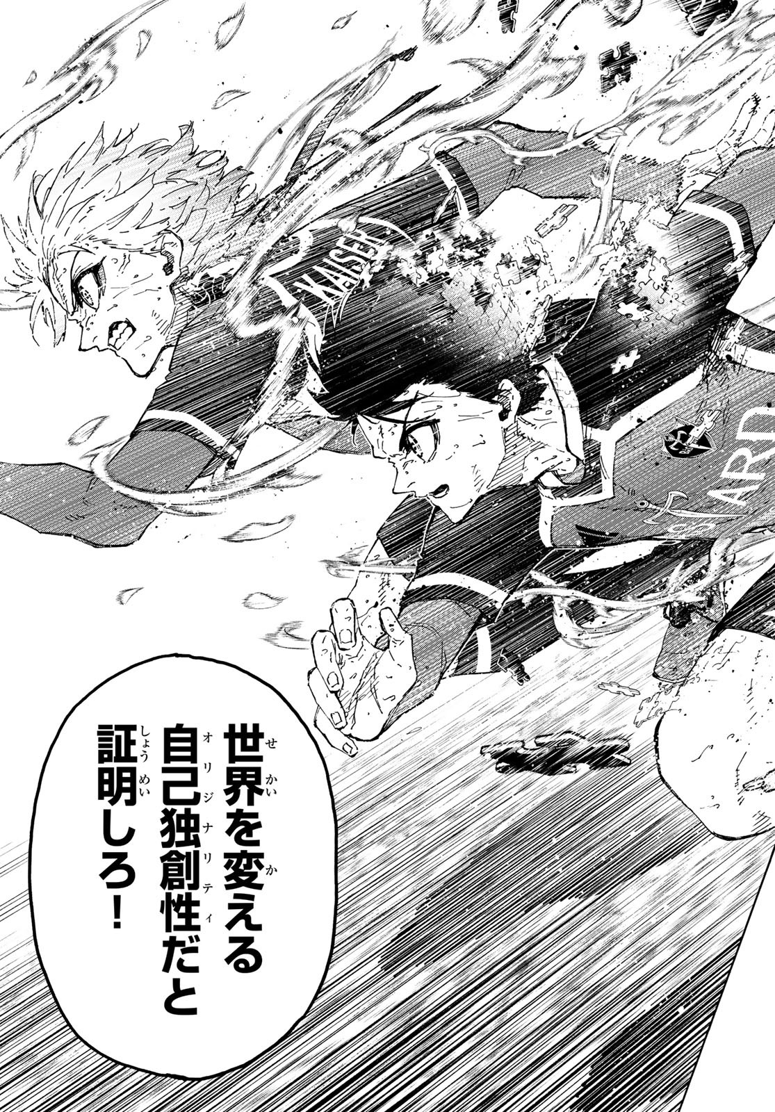 Blue Lock Chap 285 - Next Chap 286