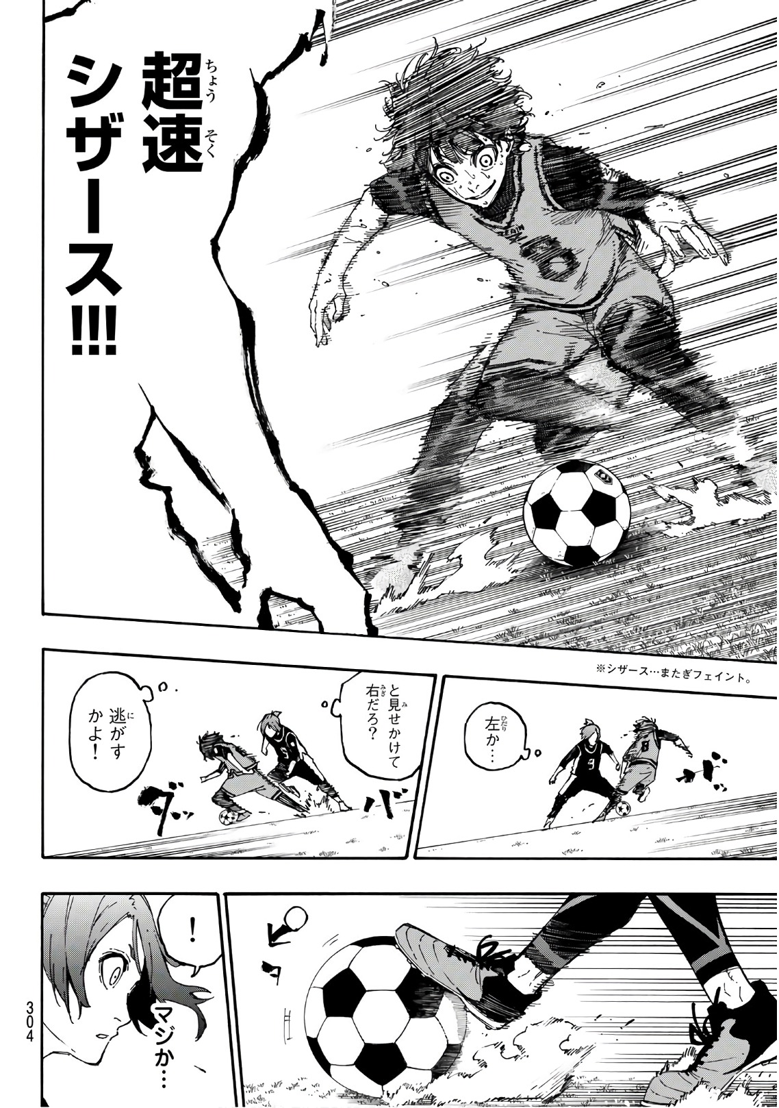 Blue Lock Chap 28 - Next Chap 29