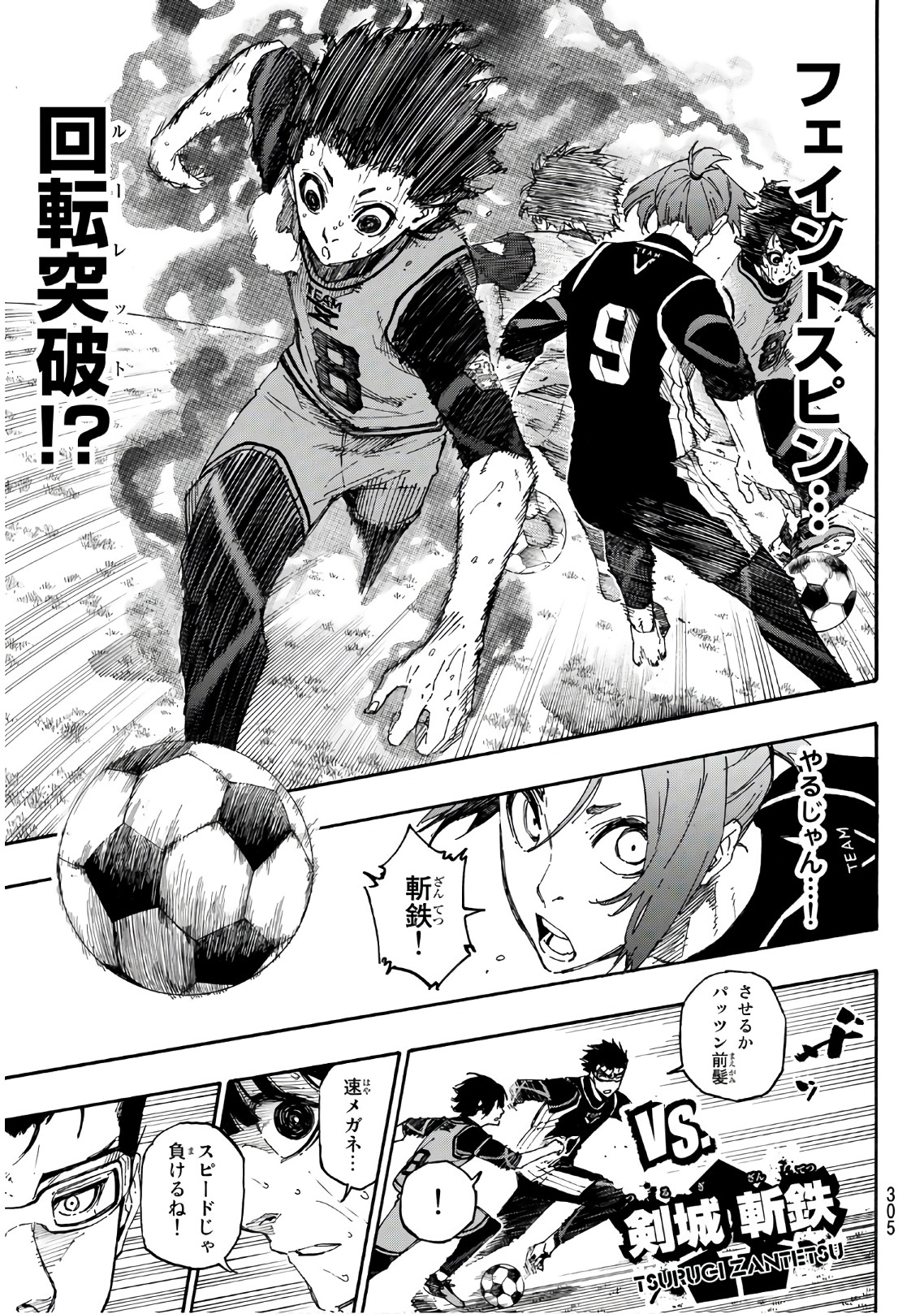 Blue Lock Chap 28 - Next Chap 29