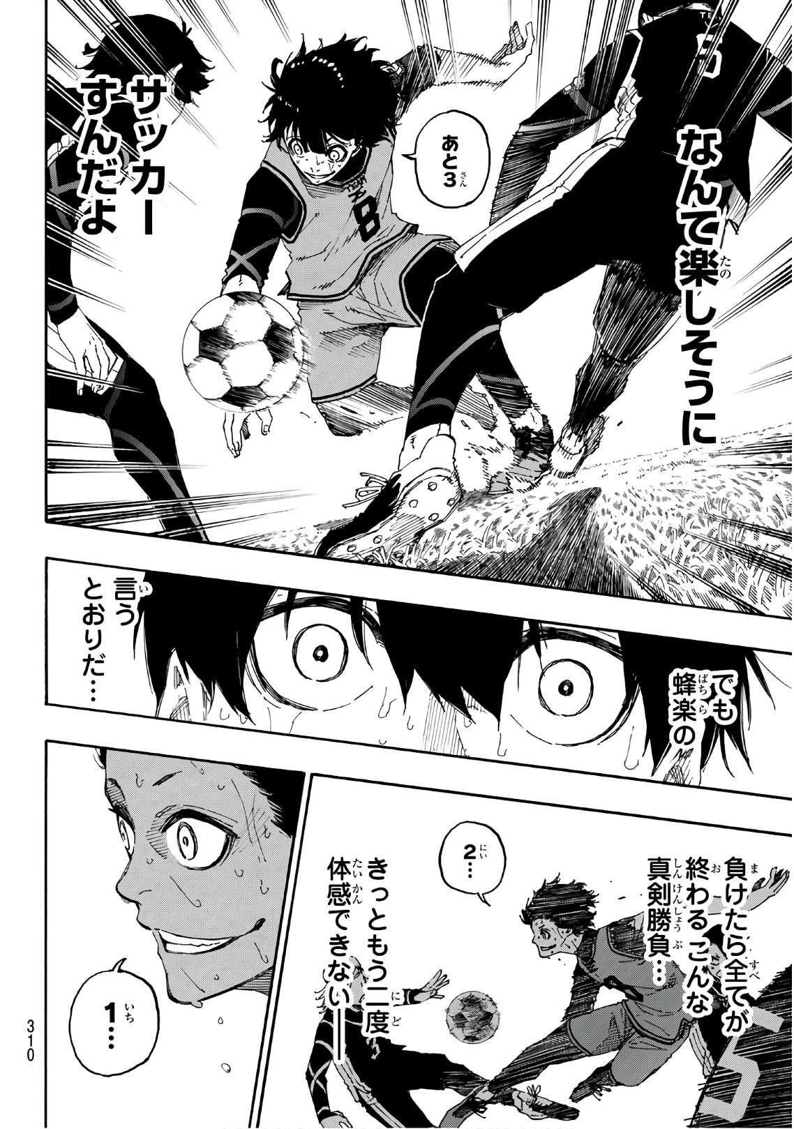 Blue Lock Chap 28 - Next Chap 29