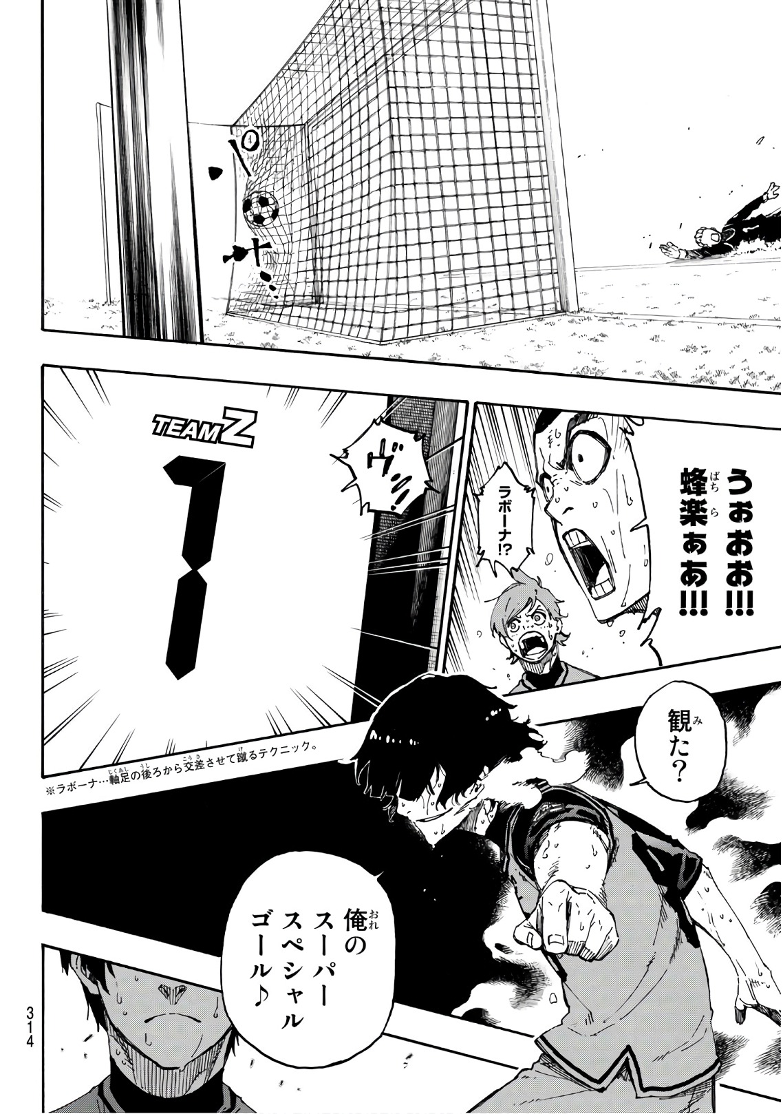 Blue Lock Chap 28 - Next Chap 29