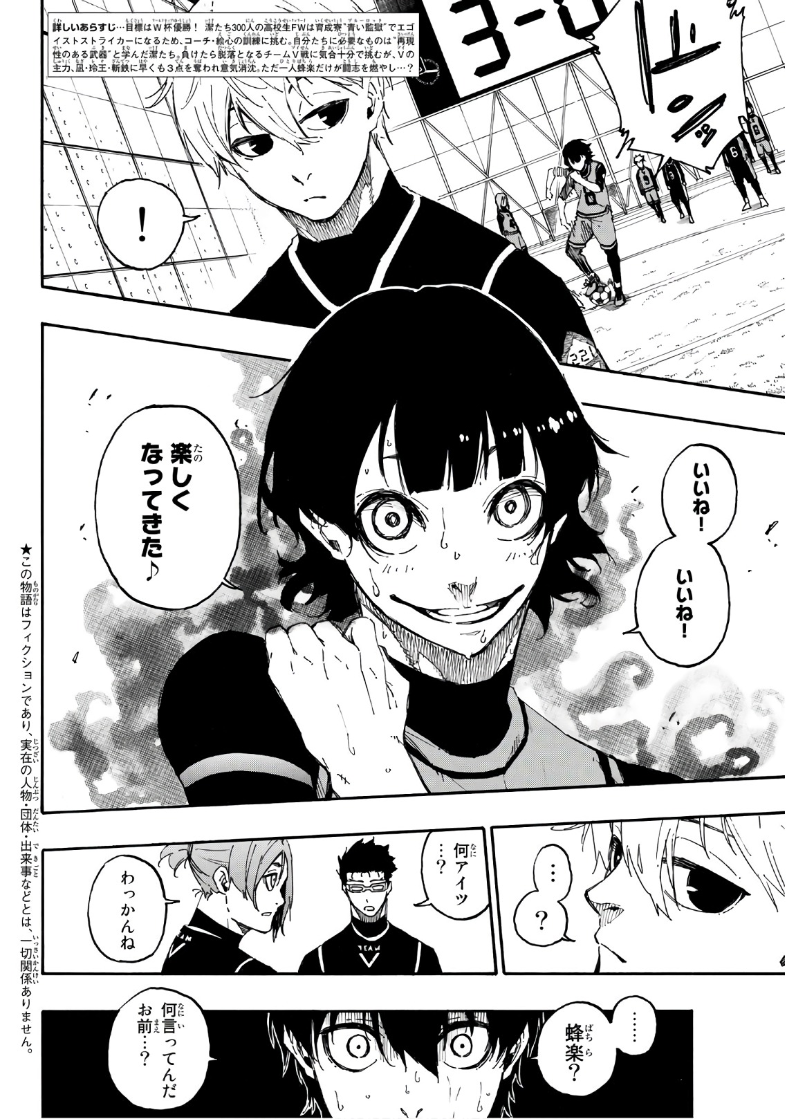 Blue Lock Chap 28 - Next Chap 29