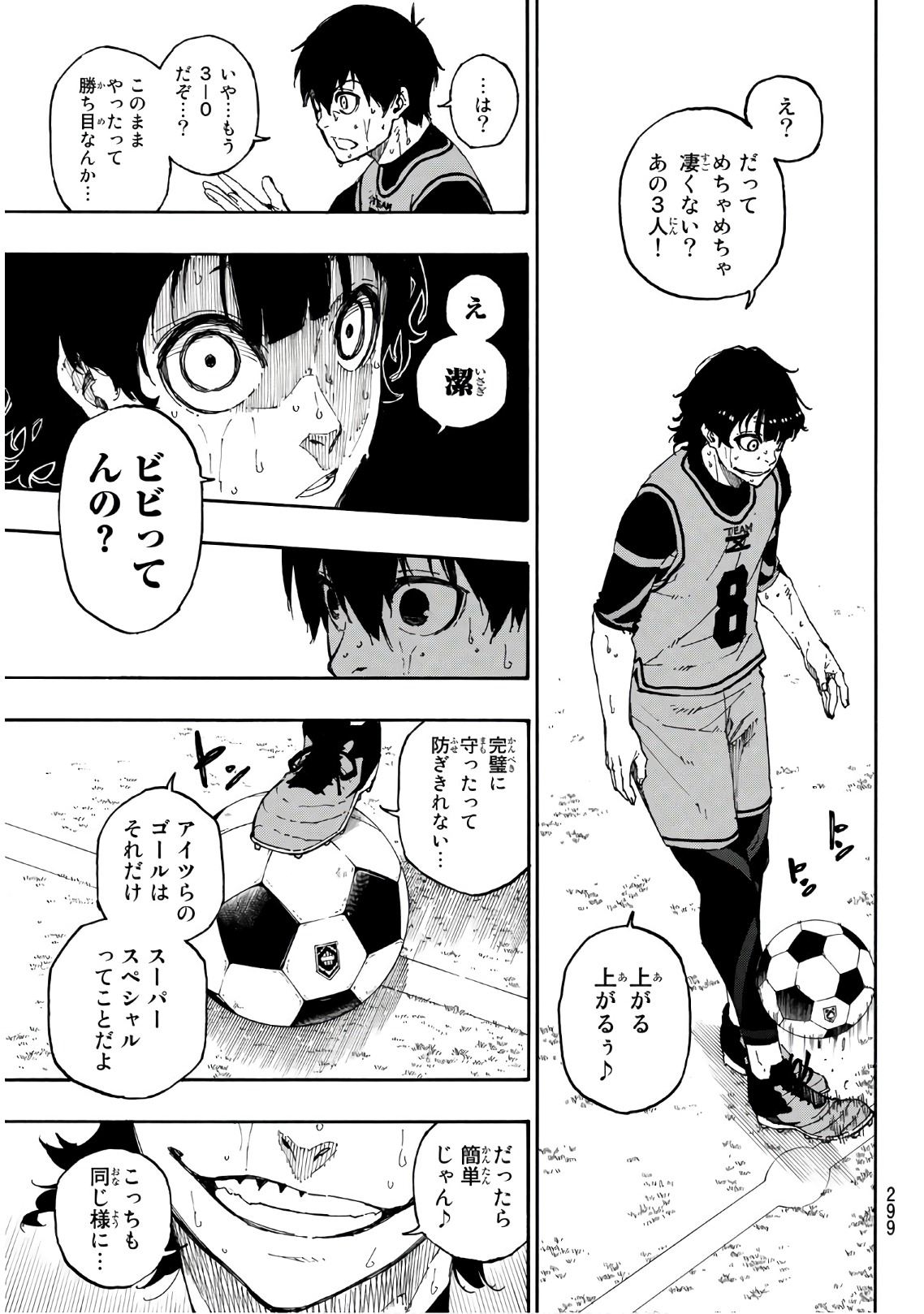 Blue Lock Chap 28 - Next Chap 29