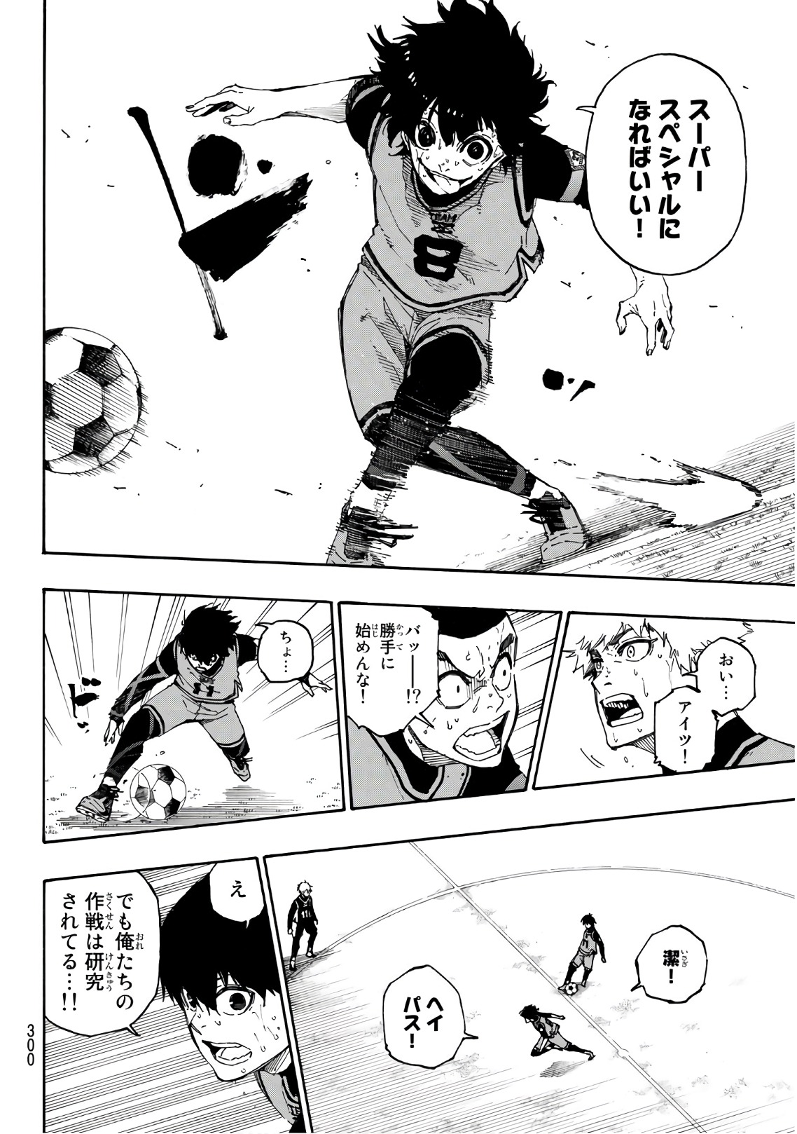 Blue Lock Chap 28 - Next Chap 29