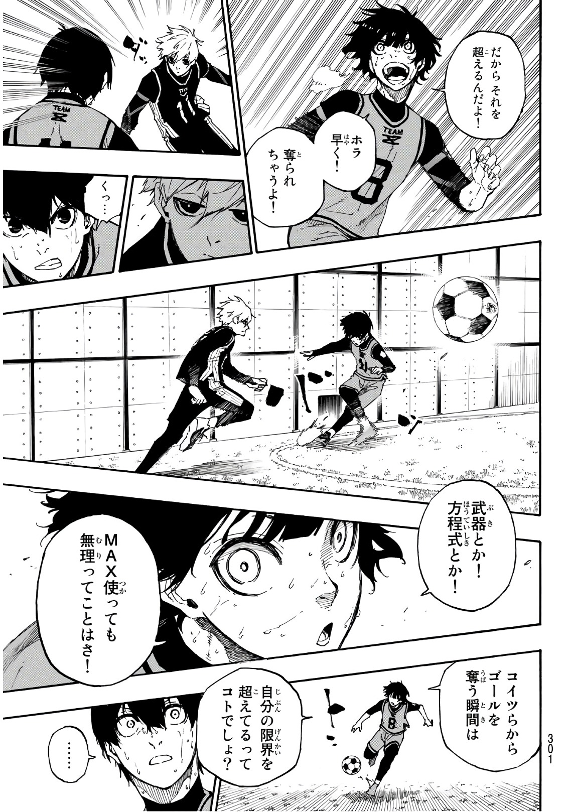 Blue Lock Chap 28 - Next Chap 29