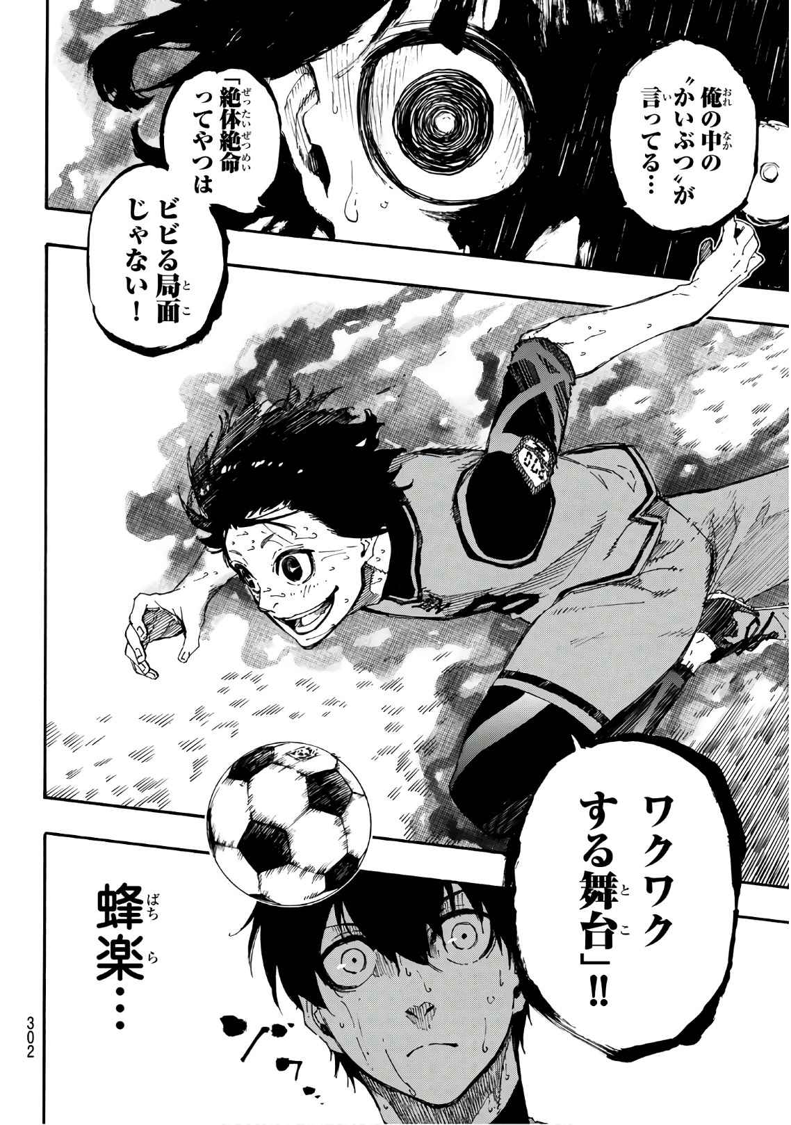 Blue Lock Chap 28 - Next Chap 29
