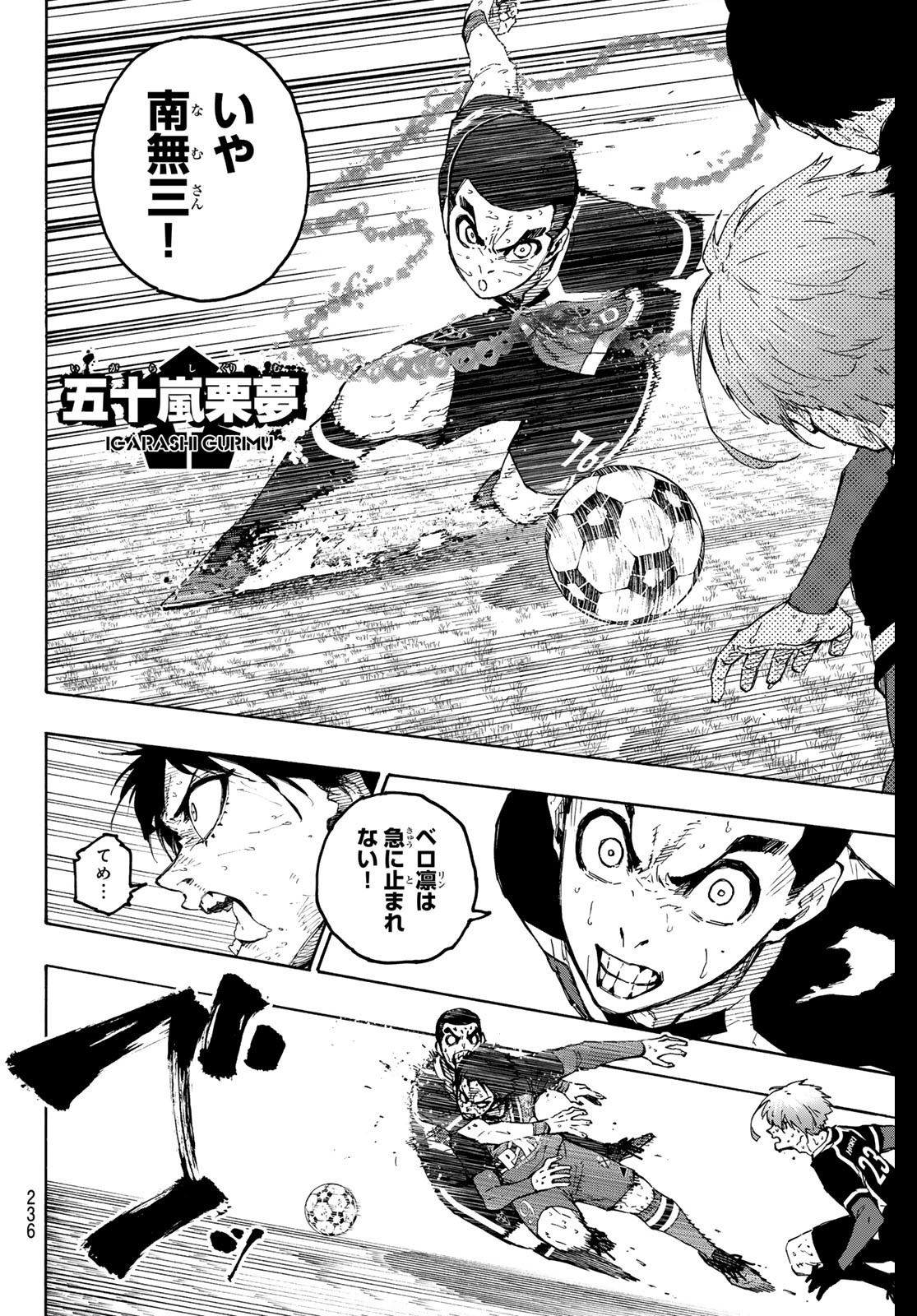 Blue Lock Chap 280 - Next Chap 281