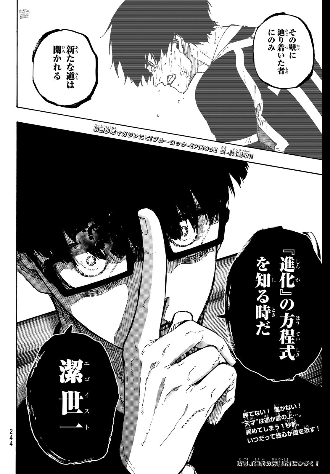 Blue Lock Chap 280 - Next Chap 281