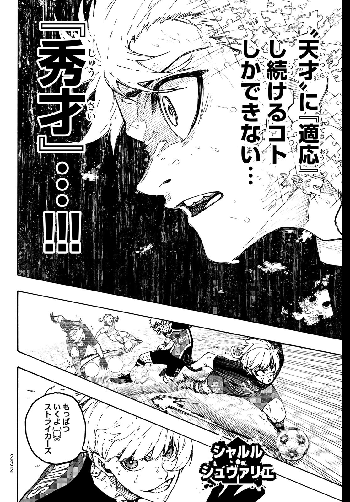 Blue Lock Chap 280 - Next Chap 281