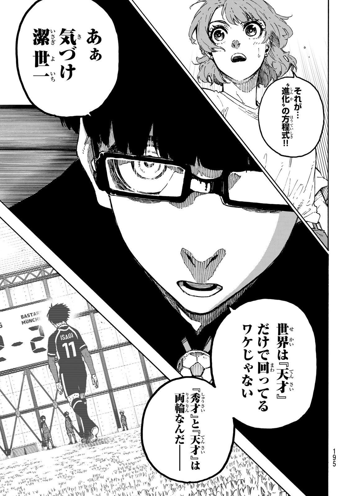 Blue Lock Chap 281 - Next Chap 282