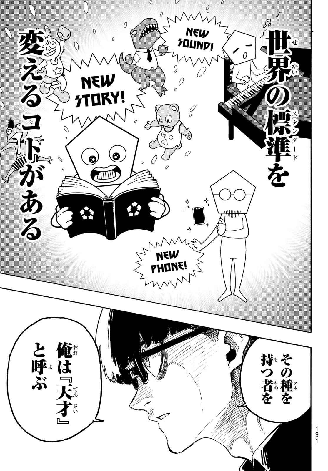 Blue Lock Chap 281 - Next Chap 282