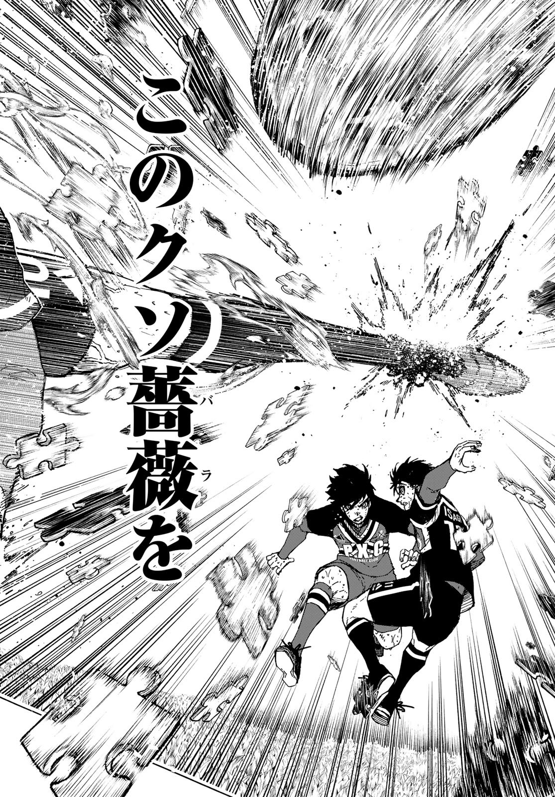 Blue Lock Chap 283 - Next Chap 284
