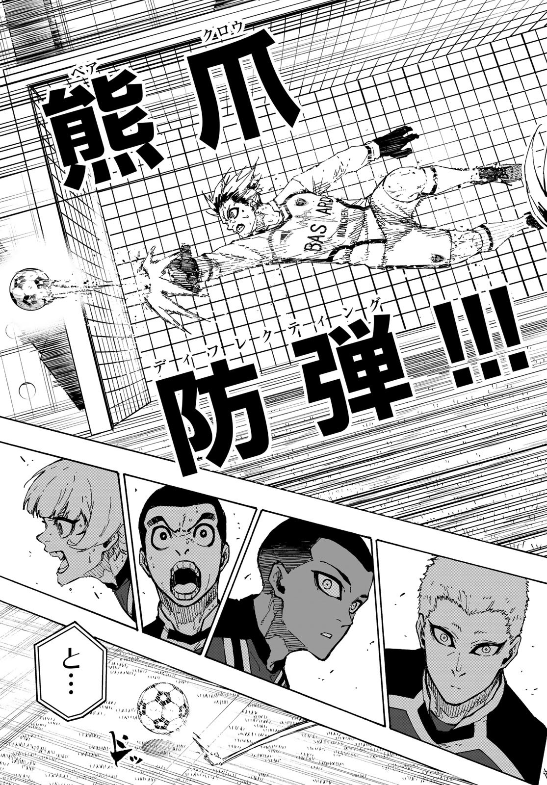 Blue Lock Chap 283 - Next Chap 284