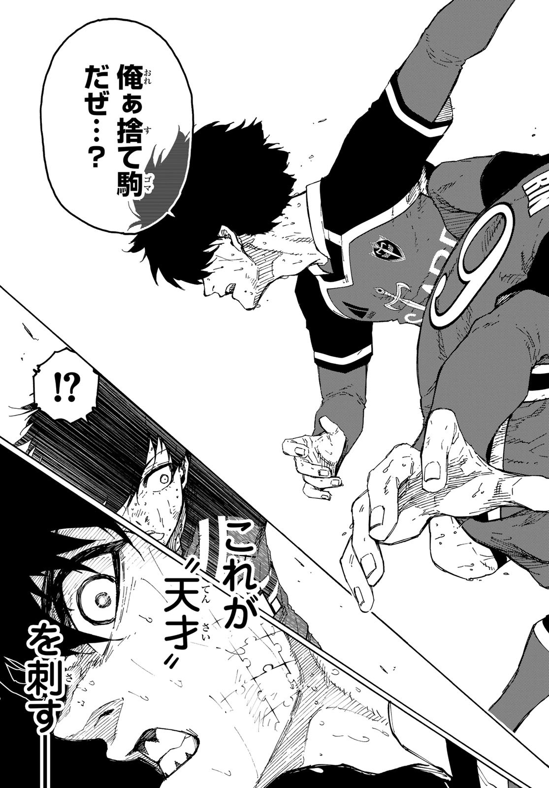 Blue Lock Chap 283 - Next Chap 284
