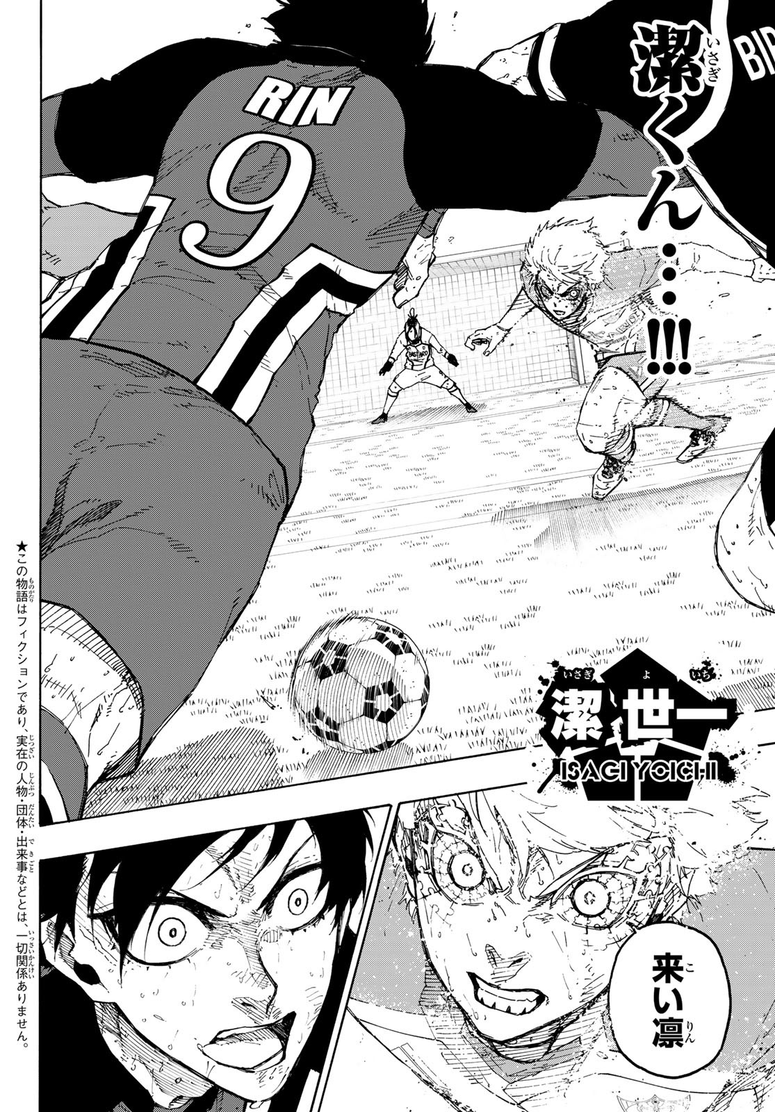 Blue Lock Chap 283 - Next Chap 284