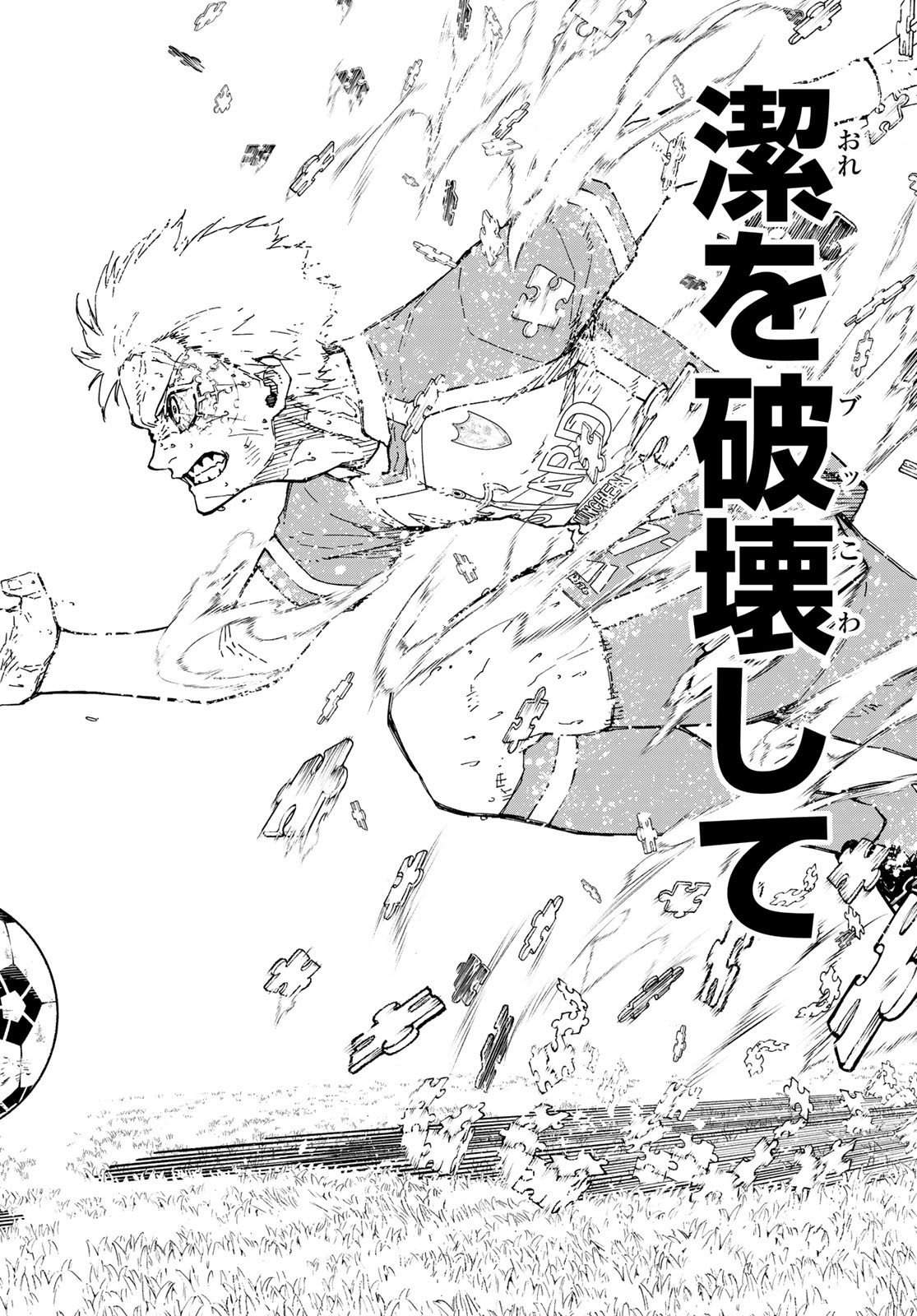 Blue Lock Chap 283 - Next Chap 284