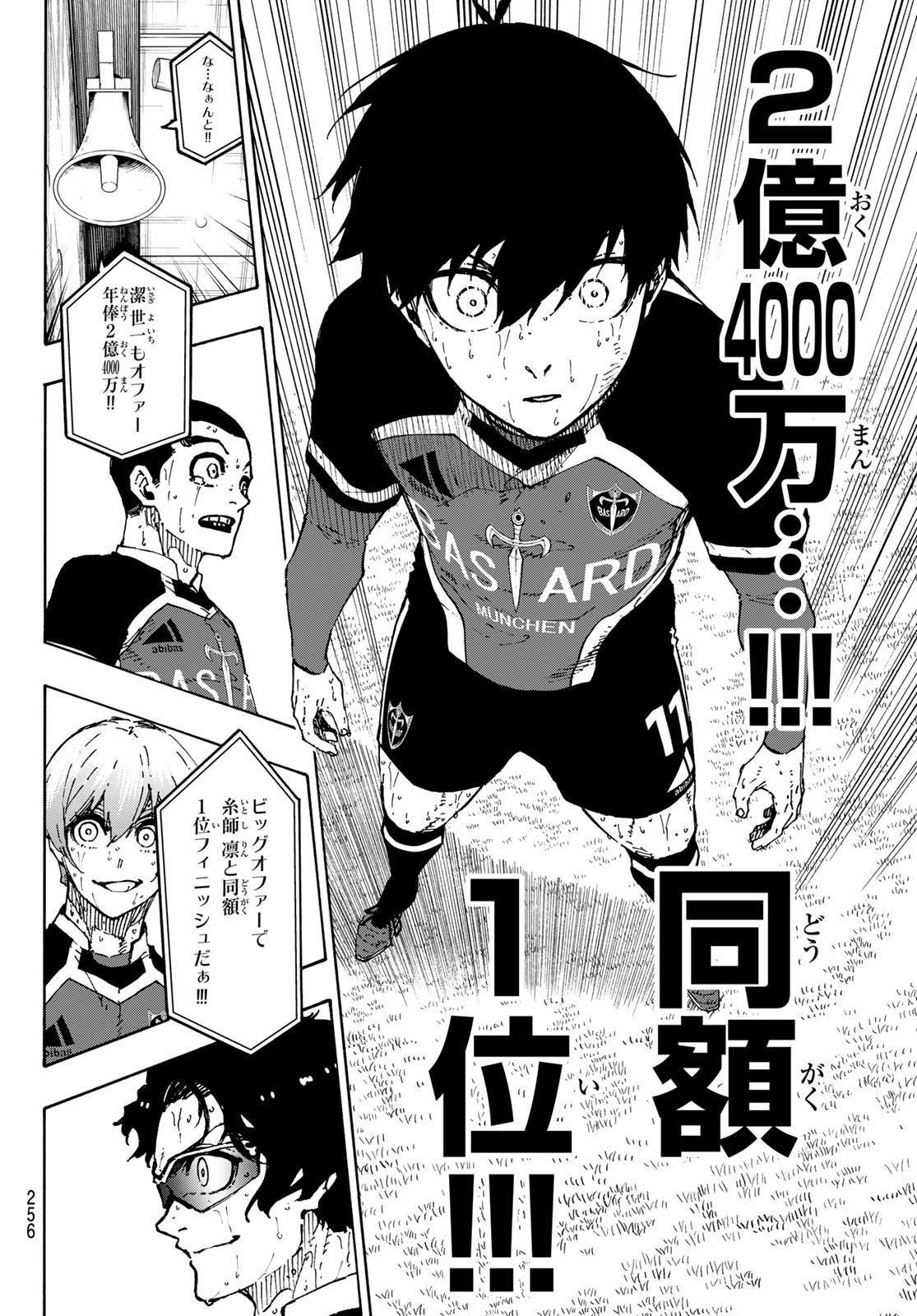 Blue Lock Chap 295 - Next Chap 296