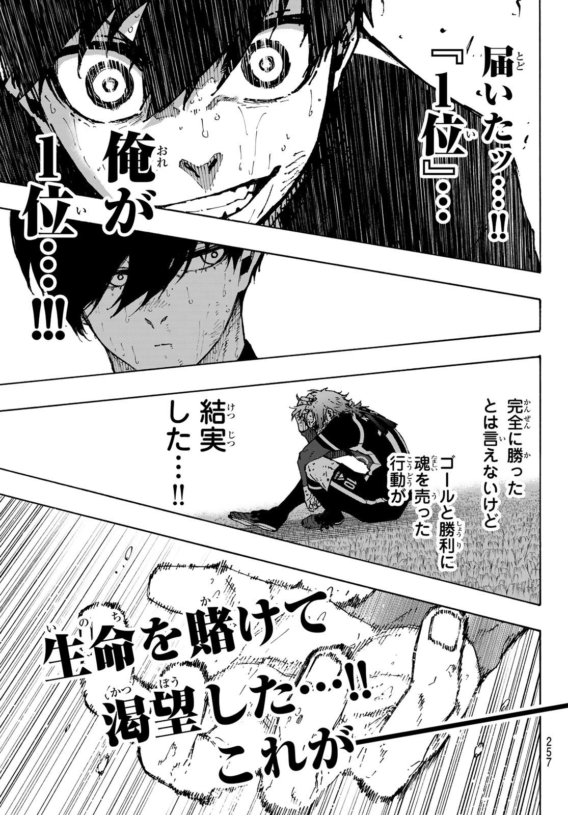 Blue Lock Chap 295 - Next Chap 296