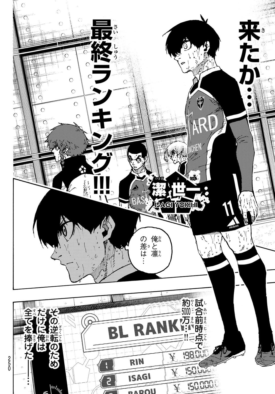 Blue Lock Chap 295 - Next Chap 296