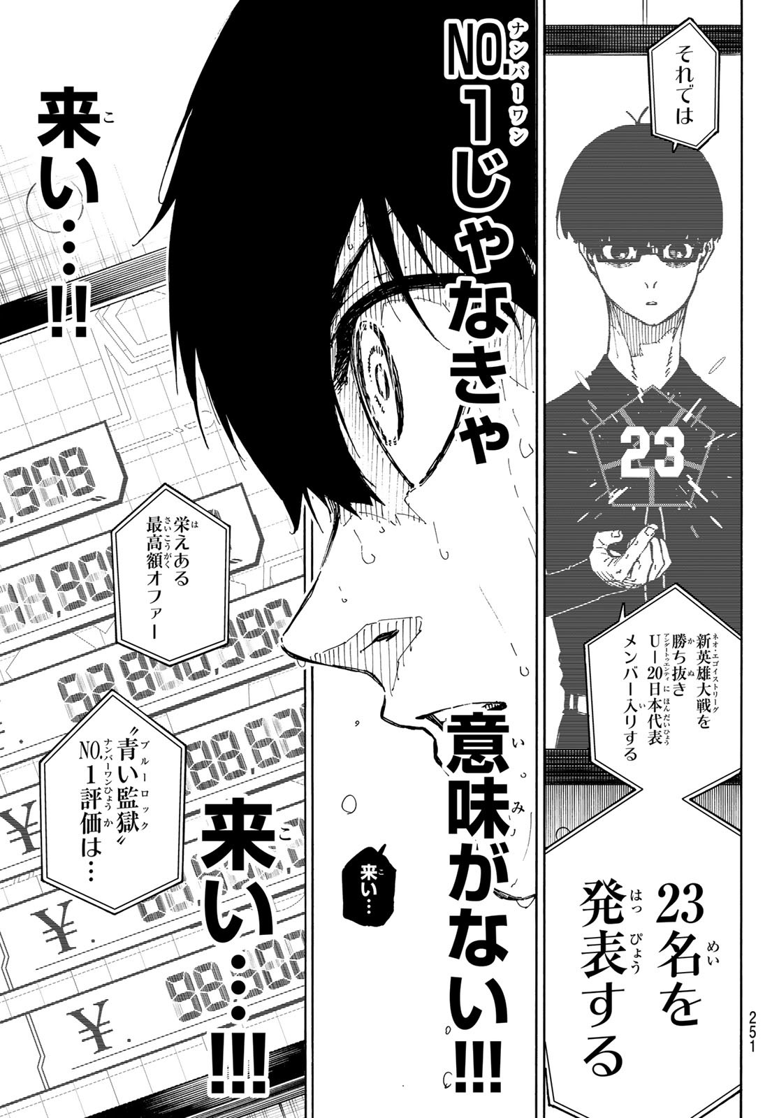 Blue Lock Chap 295 - Next Chap 296
