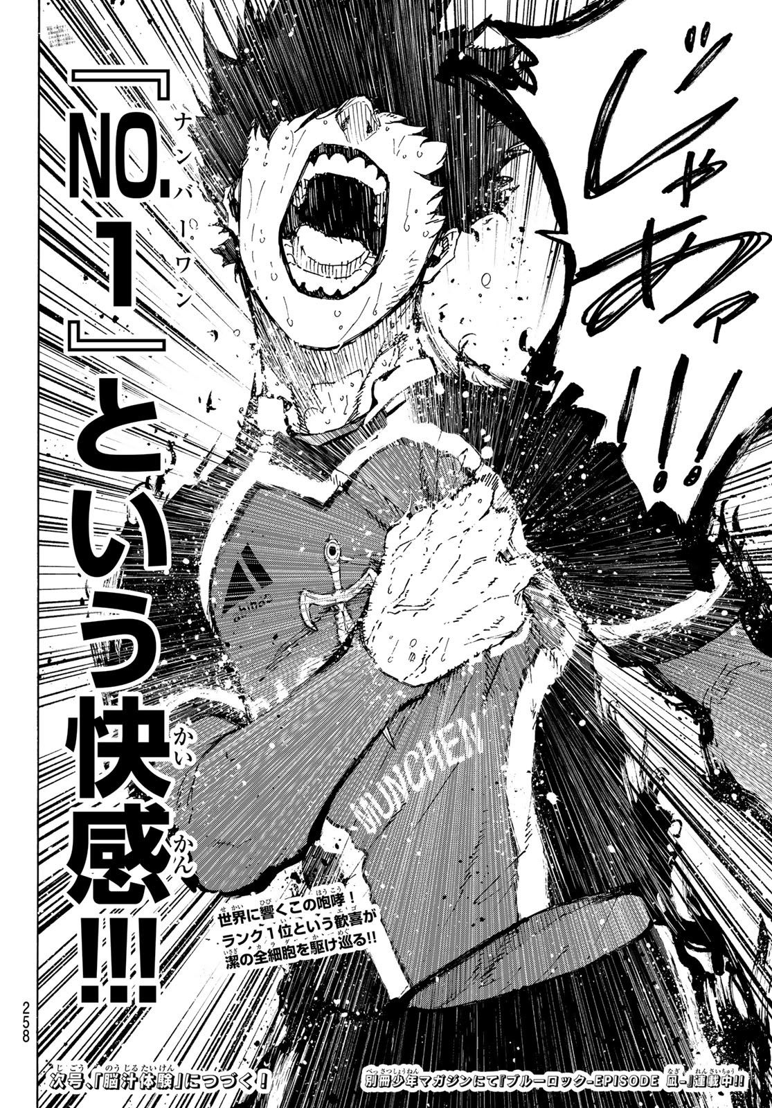 Blue Lock Chap 295 - Next Chap 296