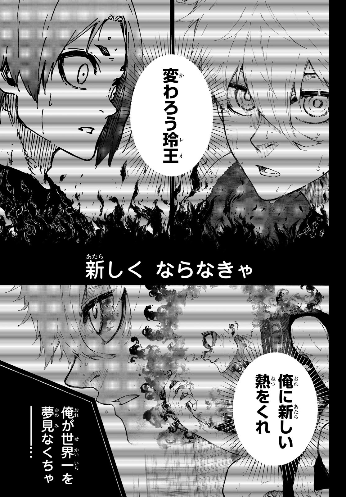Blue Lock Chap 295 - Next Chap 296