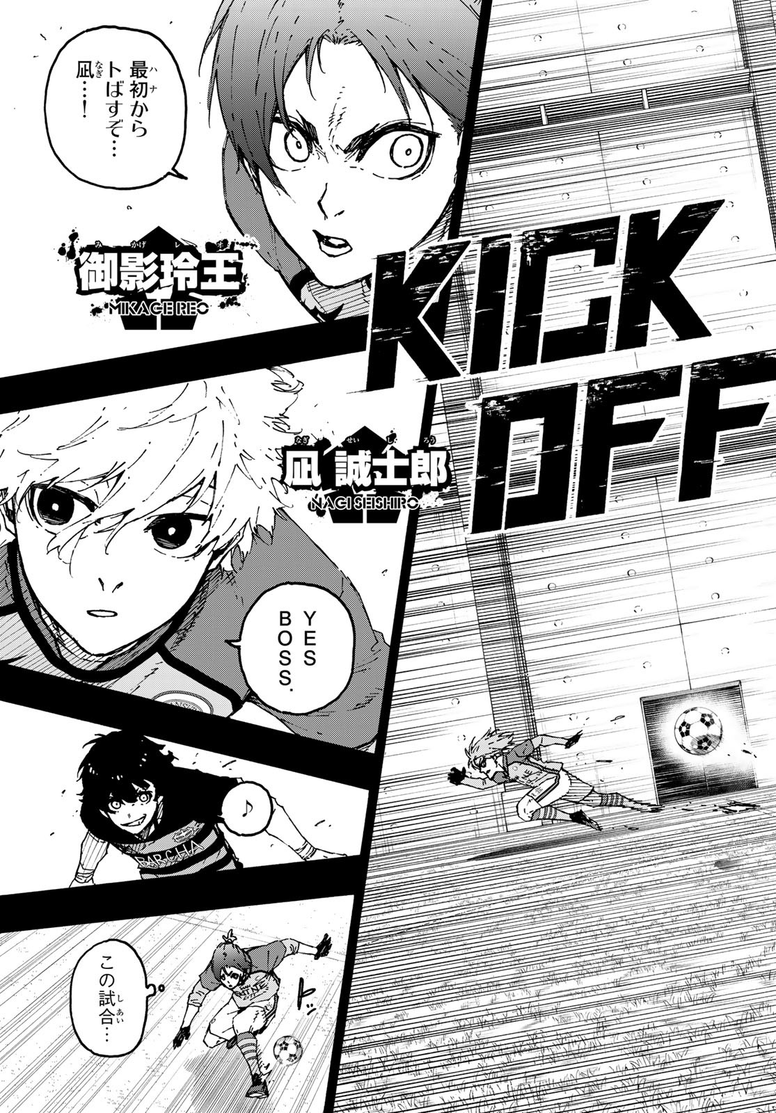 Blue Lock Chap 295 - Next Chap 296